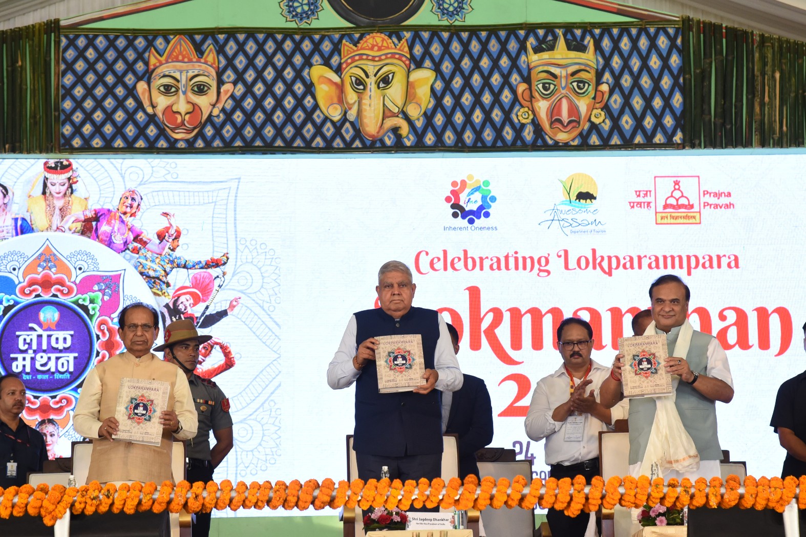The Vice President, Shri Jagdeep Dhankhar releasing the third edition of Lokparampara during Lokmanthan in Guwahati, Assam on September 22, 2022.