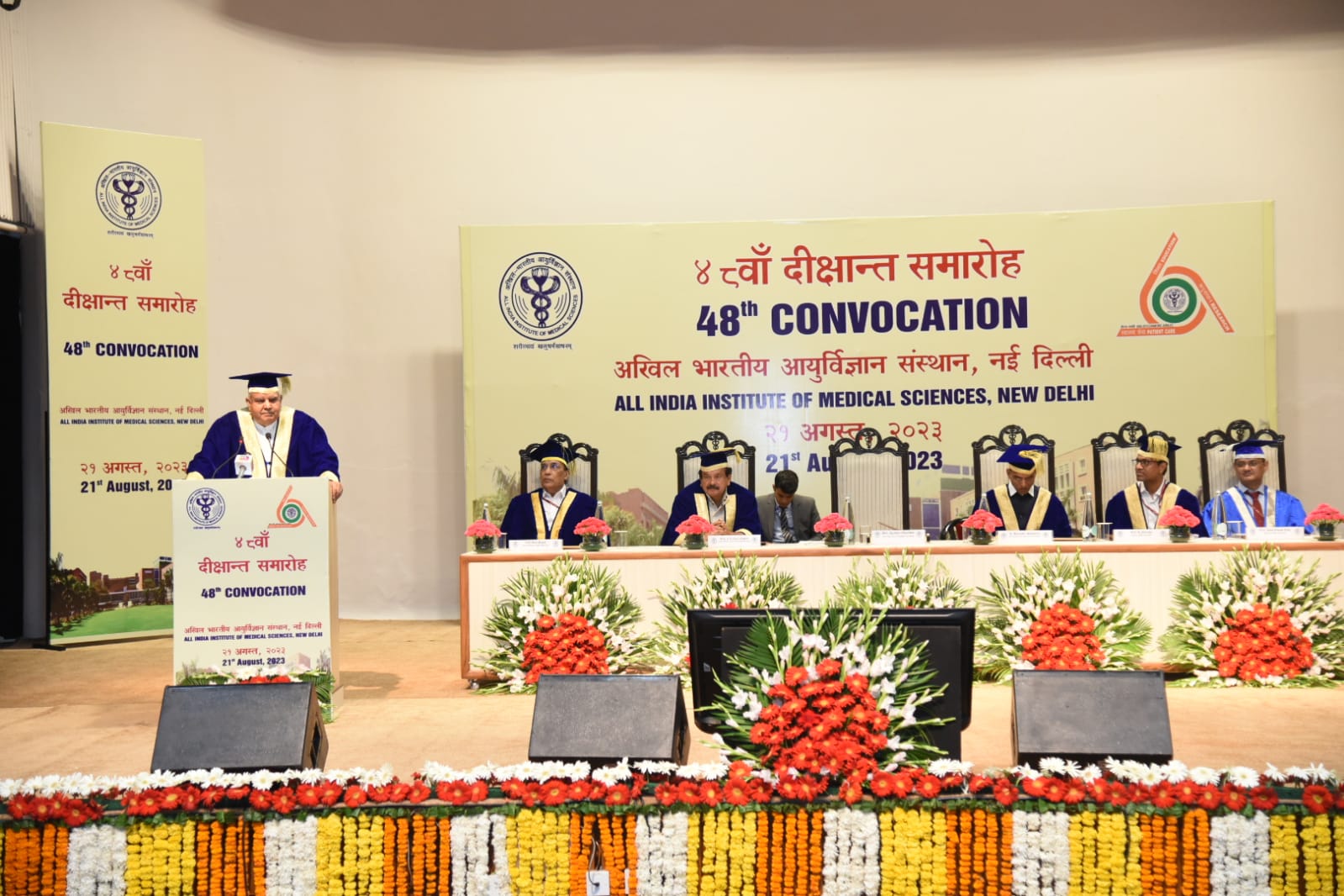 The Vice-President, Shri Jagdeep Dhankhar, addressing the gathering at the 48th Annual Convocation of All India Institute of Medical Sciences, New Delhi on August 21, 2023.