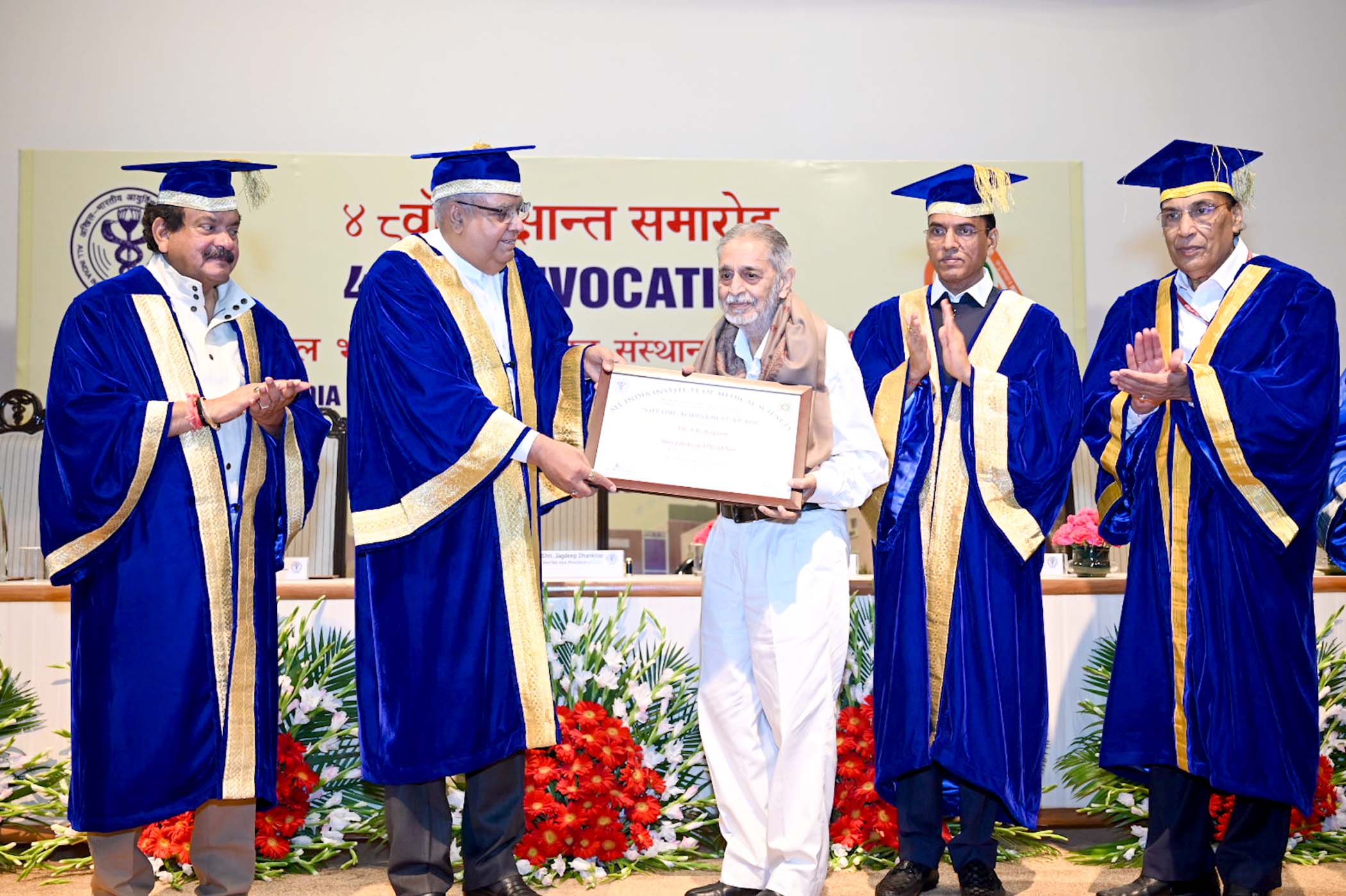The Vice-President, Shri Jagdeep Dhankhar presenting 'Lifetime Achievement' awards to former faculty members of All India Institute of Medical Science, New Delhi at its 48th Annual Convocation on August 21, 2023.