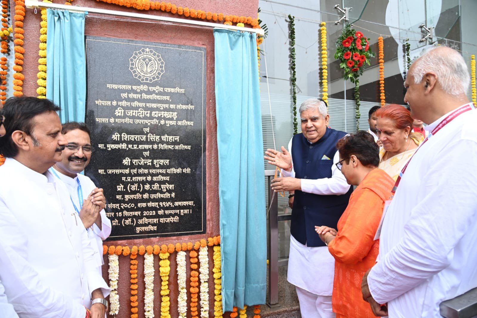 The Vice-President, Shri Jagdeep Dhankhar inaugurating the New Campus of Makhanlal Chaturvedi Rashtriya Patrakarita Evam Sanchar Vishwavidyalaya in Bhopal, Madhya Pradesh on September 15, 2023.