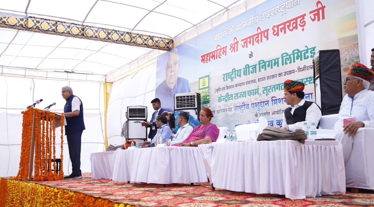 The Vice-President, Shri Jagdeep Dhankhar addressing the gathering at Central State Farm of 'National Seeds Corporation Limited', Suratgarh in Rajasthan on October 7, 2023.