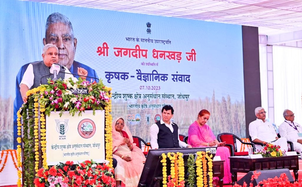 The Vice-President, Shri Jagdeep Dhankhar addressing the gathering at Central Arid Zone Research Institute (CAZRI) in Jodhpur, Rajasthan on October 7, 2023. 