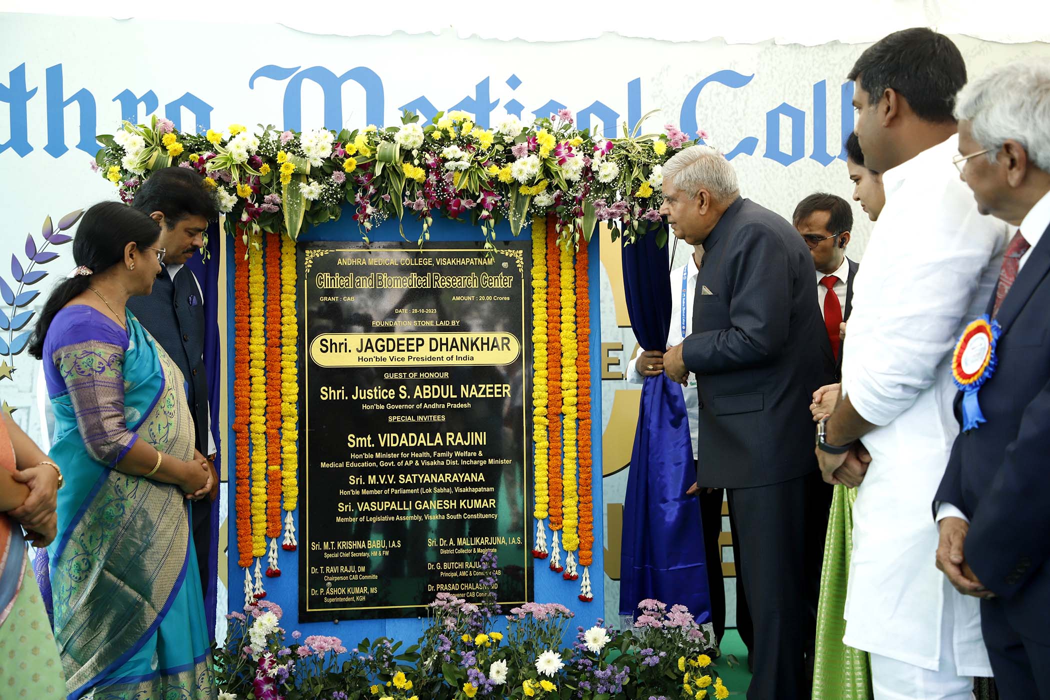 The Vice-President, Shri Jagdeep Dhankhar laying the foundation stone of Clinical & Biomedical Research Center at Andhra Medical College, Visakhapatnam in Andhra Pradesh on October 28, 2023.