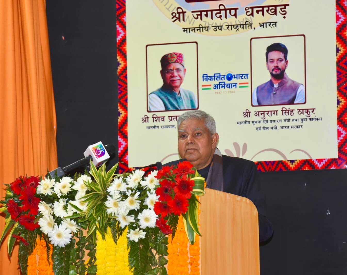 The Vice-President, Shri Jagdeep Dhankhar interacting with the students & faculty members of NIT, Hamirpur in Himachal Pradesh on January 6, 2024.