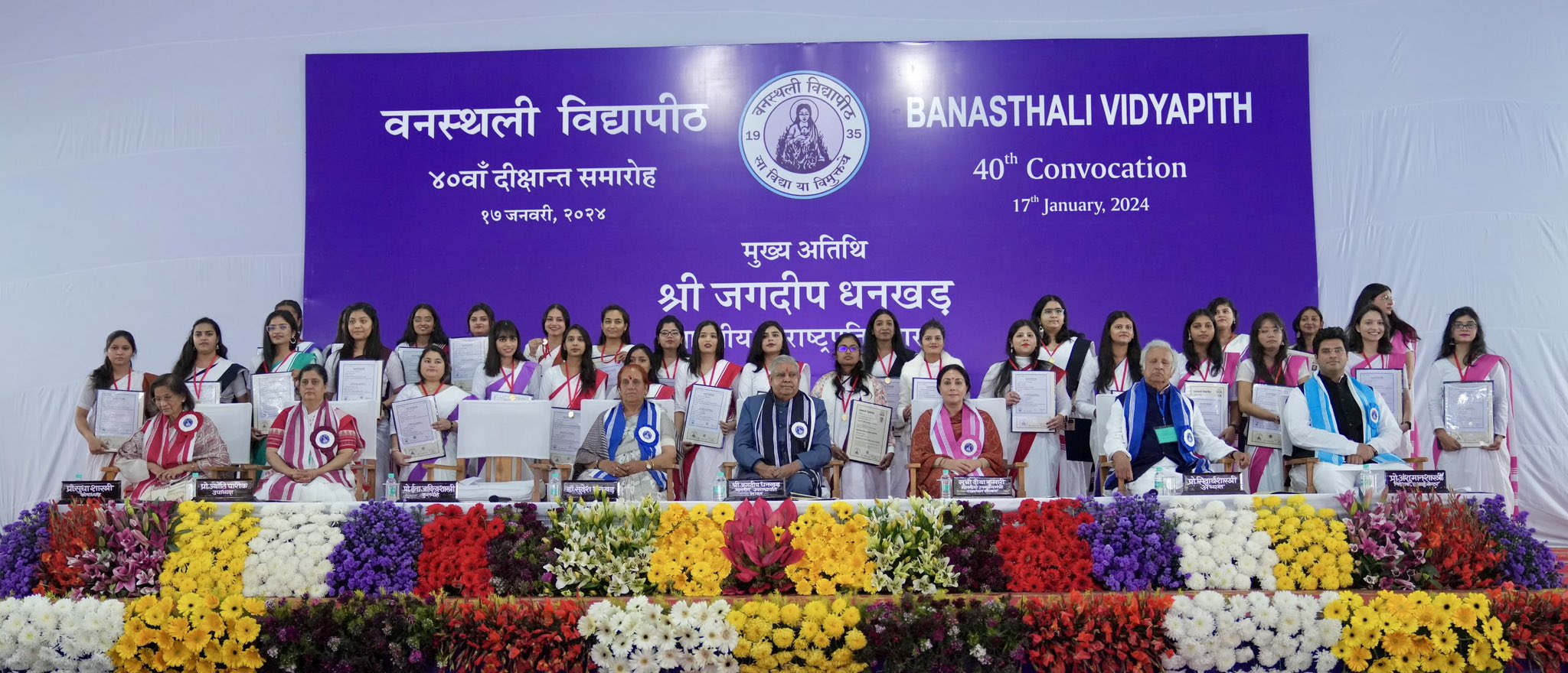 The Vice-President, Shri Jagdeep Dhankhar presiding over the conferment of PhD, undergraduate & postgraduate degrees, and the awarding of gold medals, to students of Banasthali Vidyapith at Tonk, Rajasthan on January 17, 2024.