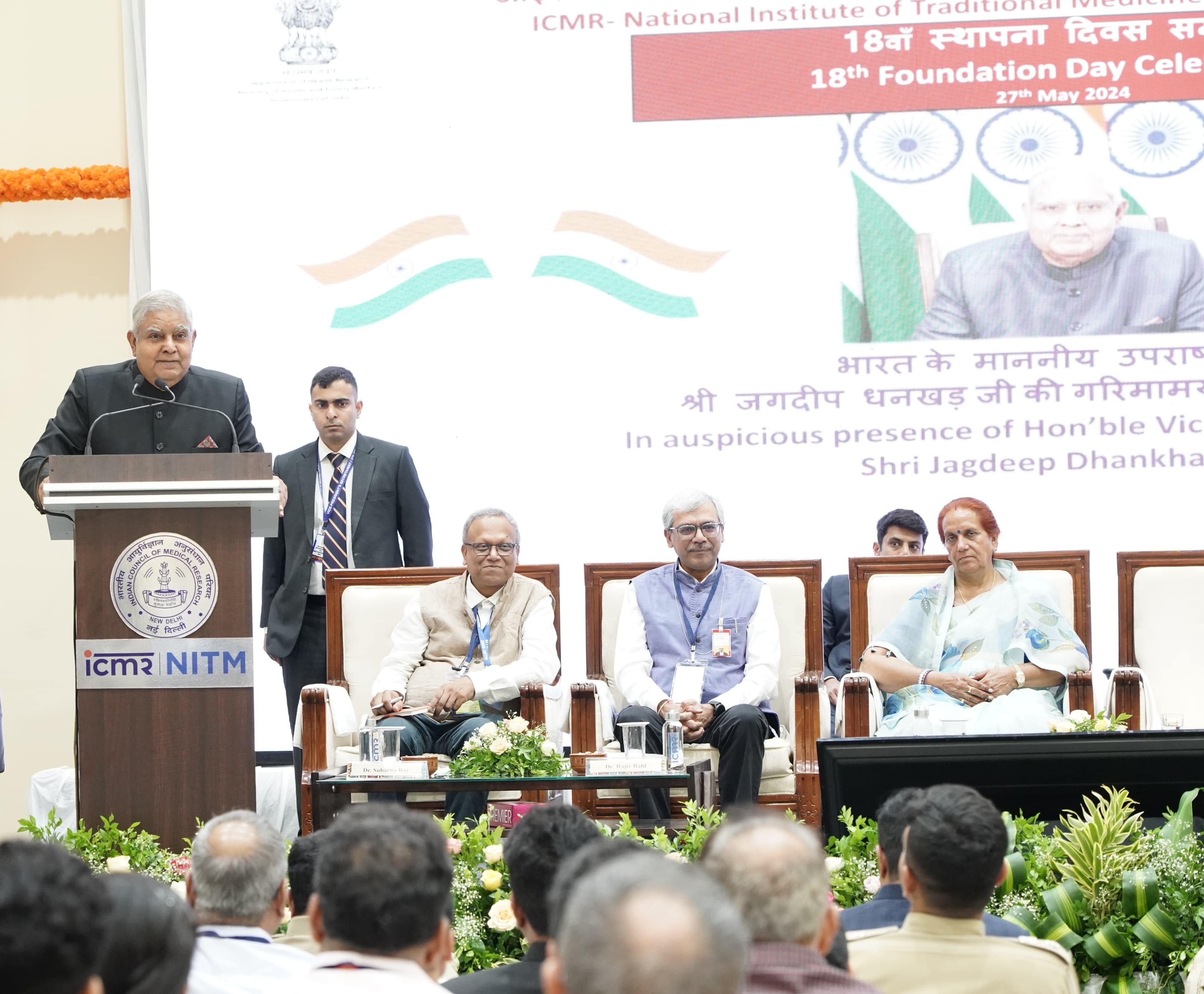 The Vice-President, Shri Jagdeep Dhankhar addressing the 18th Foundation Day celebrations of Indian Council of Medical Research- National Institute of Traditional Medicine (ICMR-NITM) in Belagavi, Karnataka on May 27, 2024.