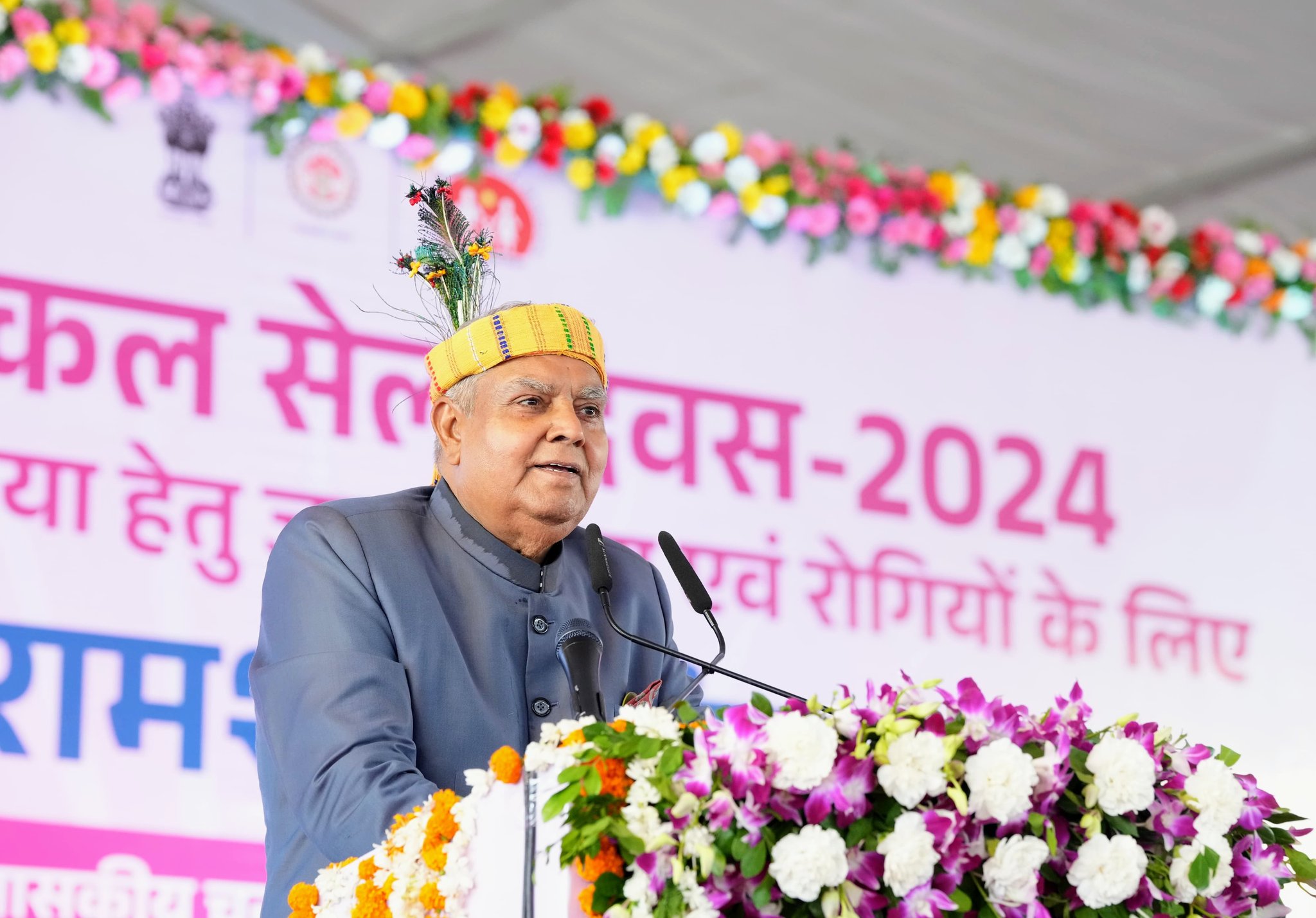 The Vice-President, Shri Jagdeep Dhankhar addressing the gathering at World Sickle Cell Day Function in Dindori, Madhya Pradesh on June 19, 2024.