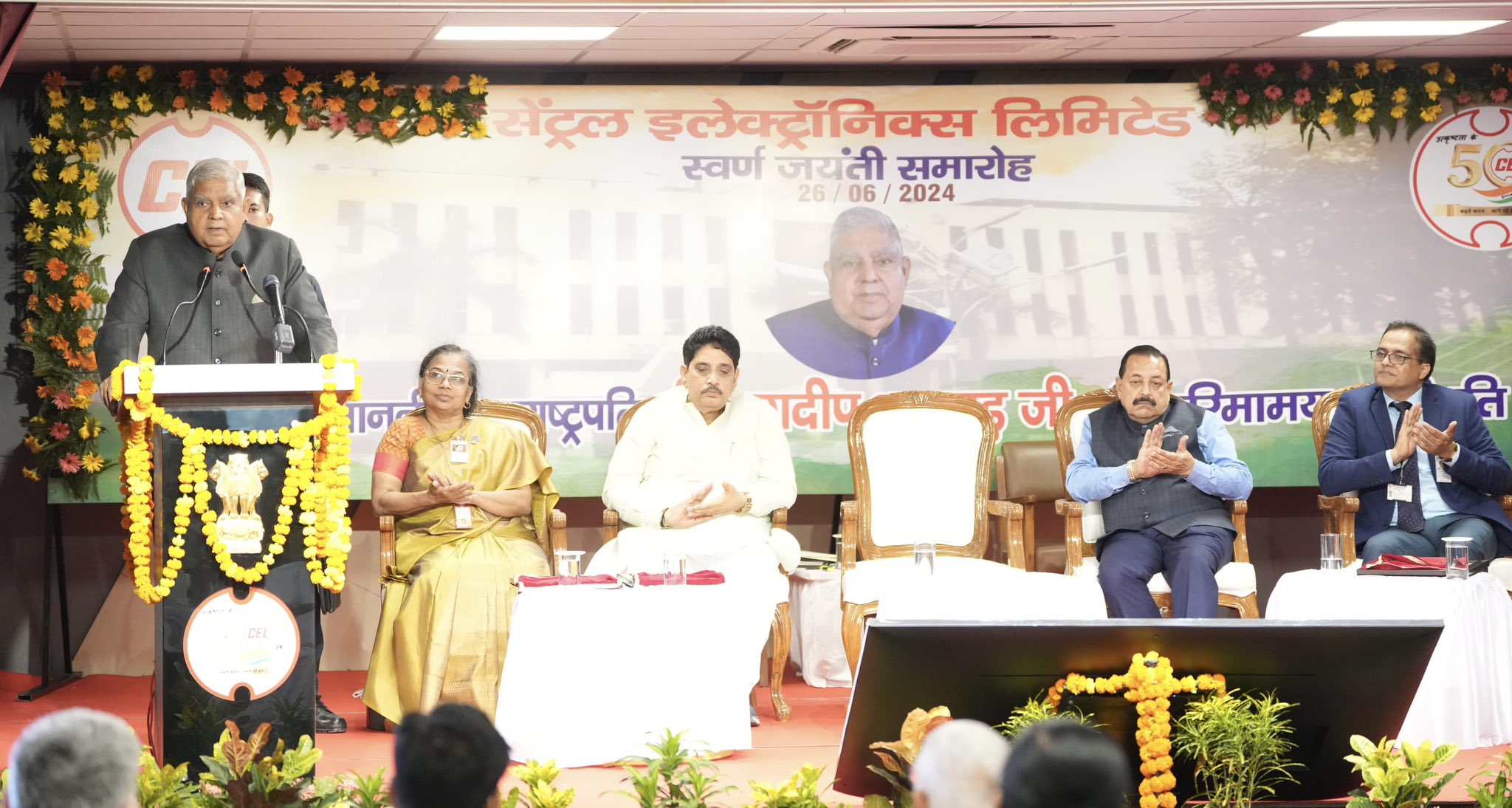 The Vice-President, Shri Jagdeep Dhankhar addressing the gathering at the Golden Jubilee Celebrations of Central Electronics Limited in Ghaziabad, Uttar Pradesh on June 26, 2024.