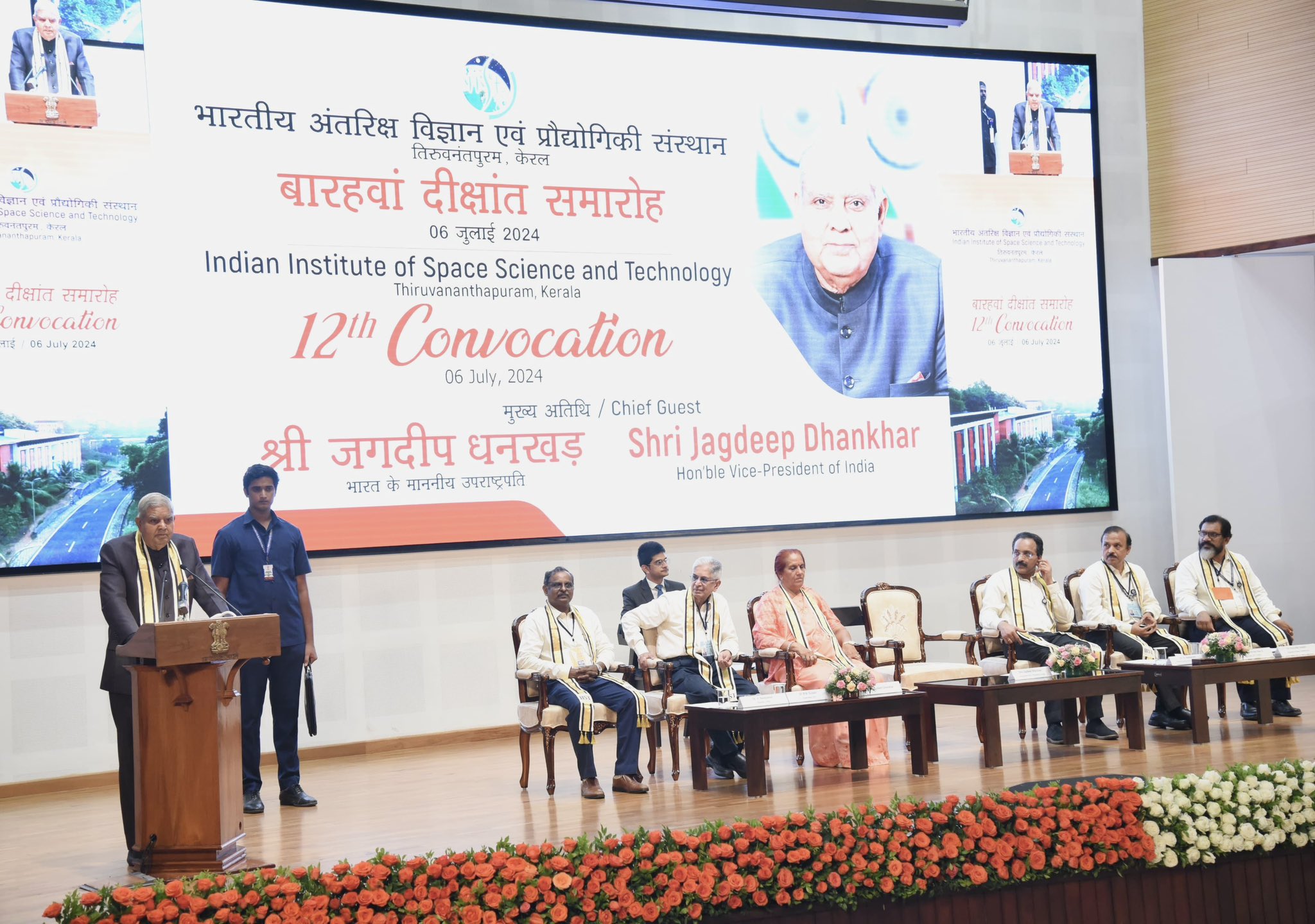 The Vice-President, Shri Jagdeep Dhankhar addressing the students and faculty members at the 12th Convocation of Indian Institute of Space Science and Technology in Thiruvananthapuram, Kerala on July 6, 2024.