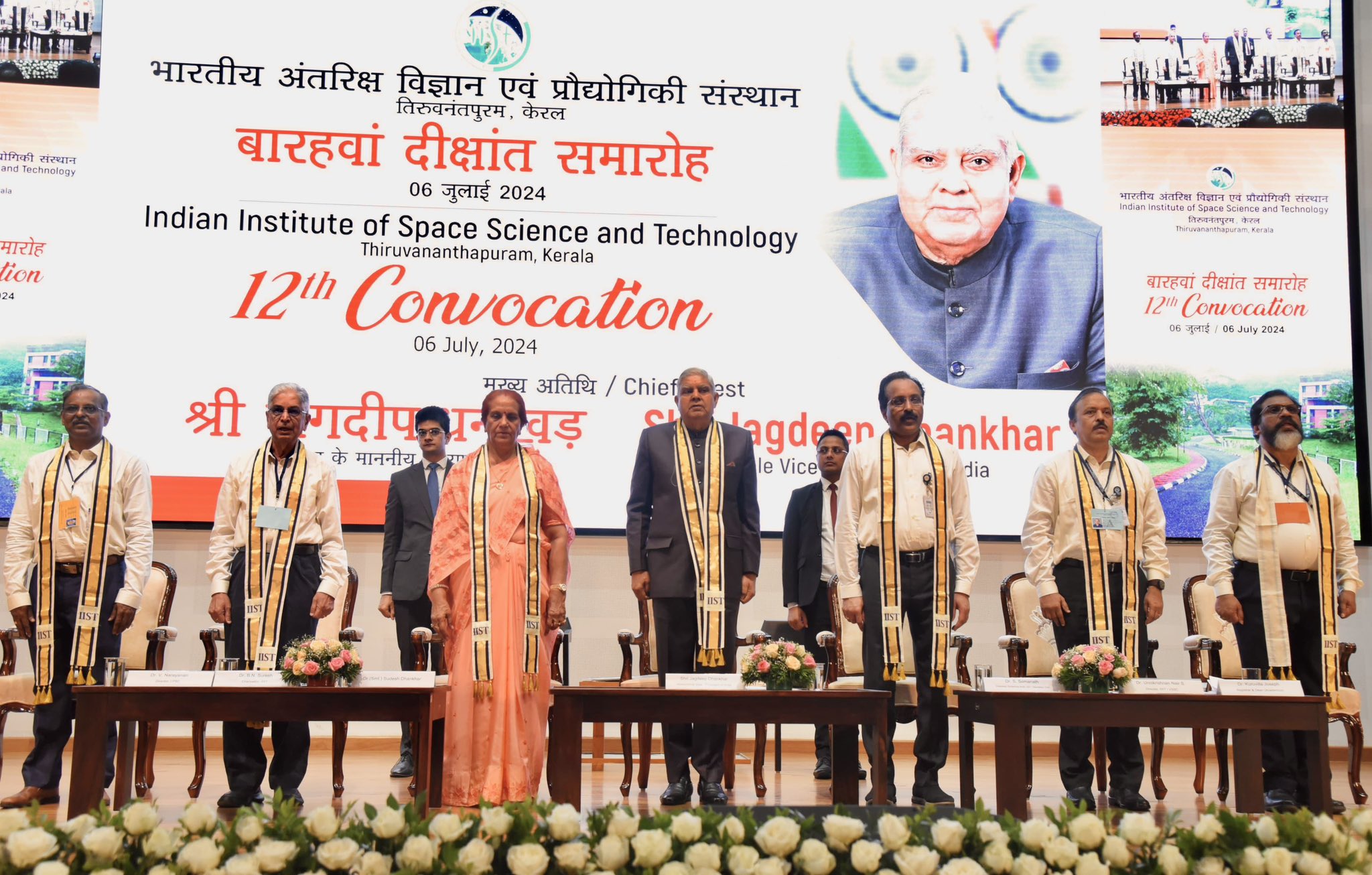 The Vice-President, Shri Jagdeep Dhankhar at the 12th convocation of Indian Institute of Space Science and Technology in Thiruvananthapuram, Kerala on July 6, 2024.