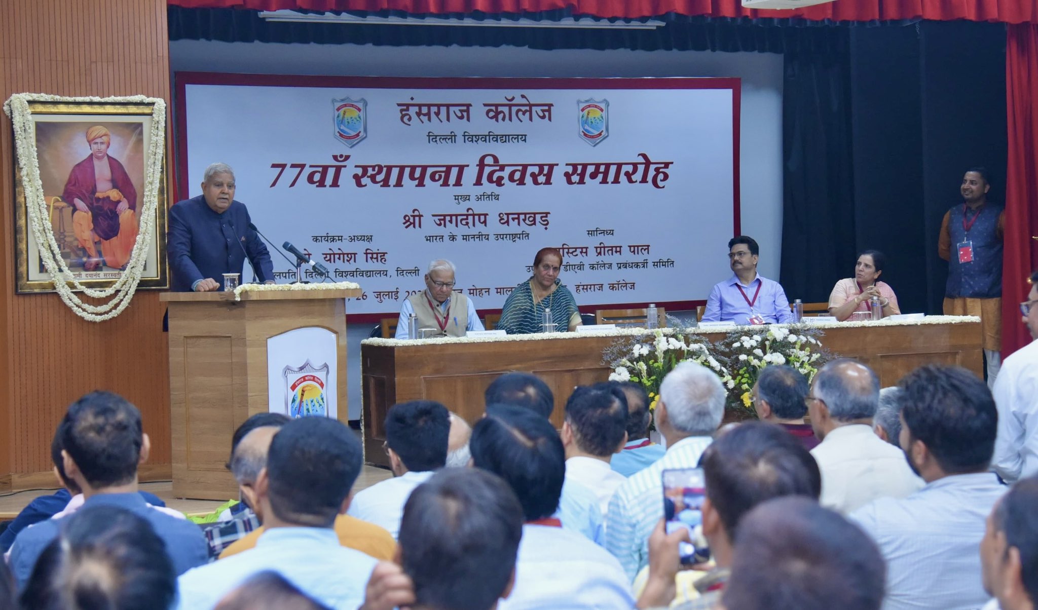 The Vice-President, Shri Jagdeep Dhankhar addressing the 77th Foundation Day celebrations of Hansraj College, University of Delhi on July 26, 2024.