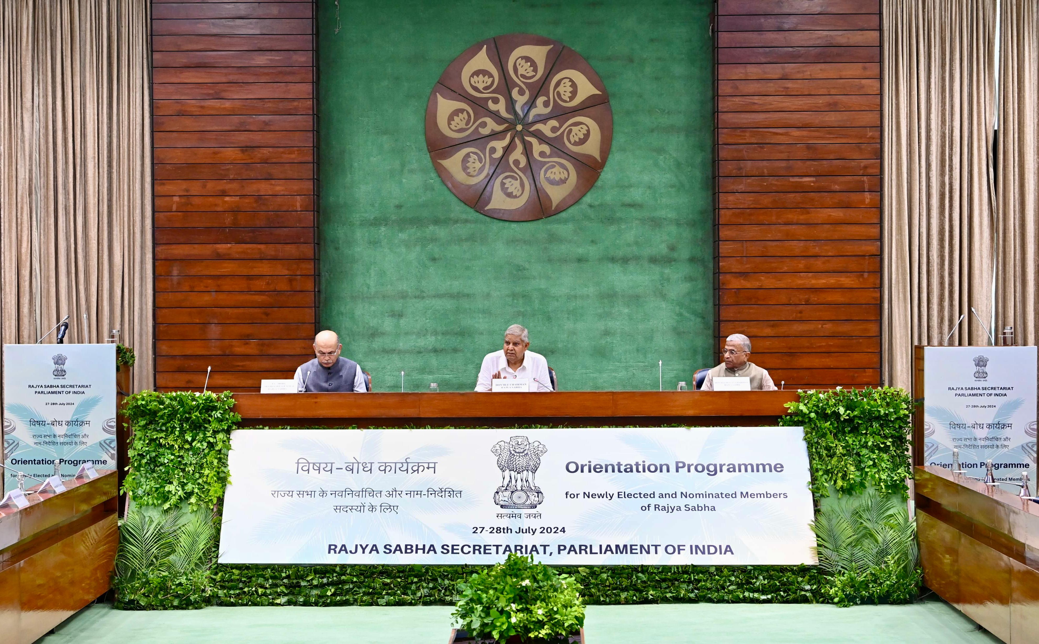 The Vice-President and Chairman, Rajya Sabha, Shri Jagdeep Dhankhar addressing Members of the Upper House at the inauguration of a two-day Orientation Programme for the newly elected and nominated Members of Rajya Sabha, at Parliament House in New Delhi on July 27, 2024