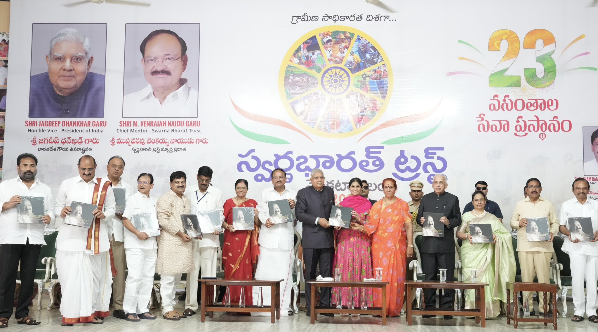 The Vice-President, Shri Jagdeep Dhankhar, releasing  the book ‘Venkaiah Naidu—A Statesman,’ a pictorial biography of the 13th Vice President of India, Shri M. Venkaiah Naidu, authored by Shri Sanjay Kishore in Nellore, Andhra Pradesh on August 17, 2024.