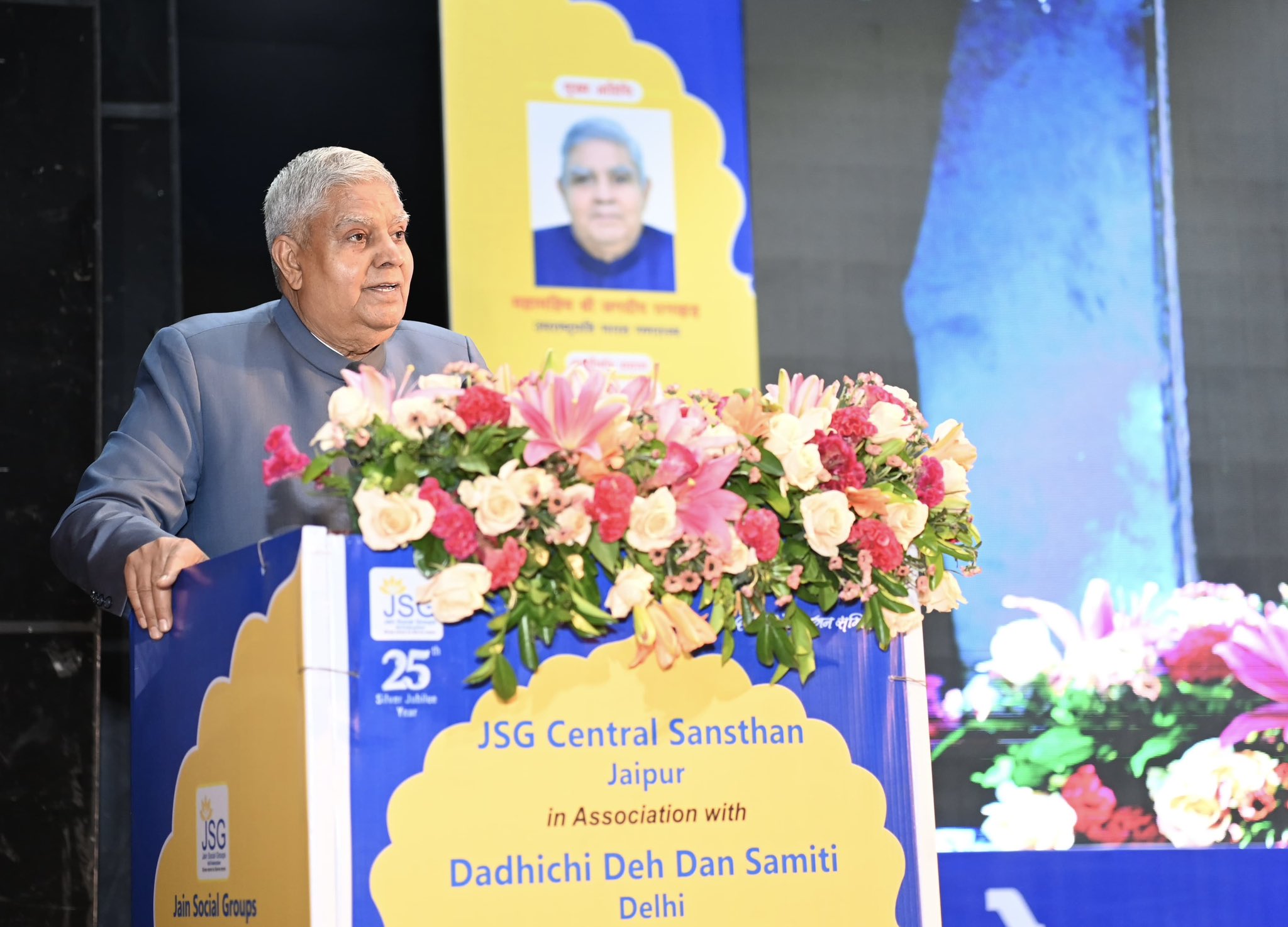 The Vice-President, Shri Jagdeep Dhankhar addressing an event held in the honour of the families of body donors, organised by JSG Central Sansthan and Dadhichi Deh Dan Samiti in Jaipur, Rajasthan on August 18, 2024.