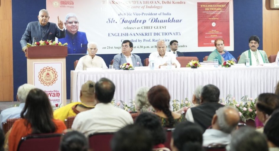 The Vice-President, Shri Jagdeep Dhankhar addressing the gathering at the release of the 'English-Sanskrit Dictionary' at Bharatiya Vidya Bhavan in New Delhi on August 21, 2024.