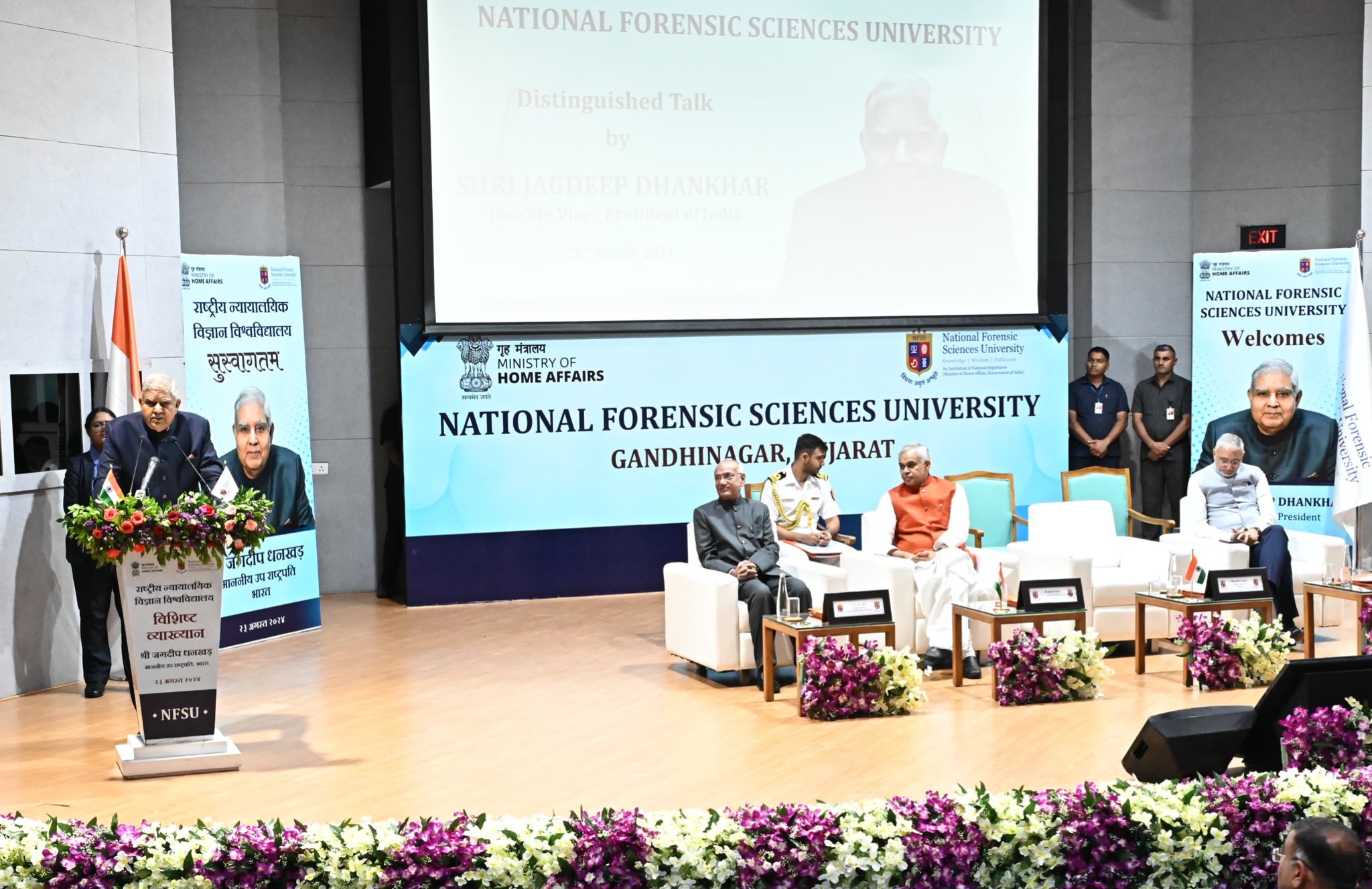  The Vice-President, Shri Jagdeep Dhankhar addressing faculty and students of National Forensic Sciences University in Gandhinagar, Gujarat on August 23, 2024.