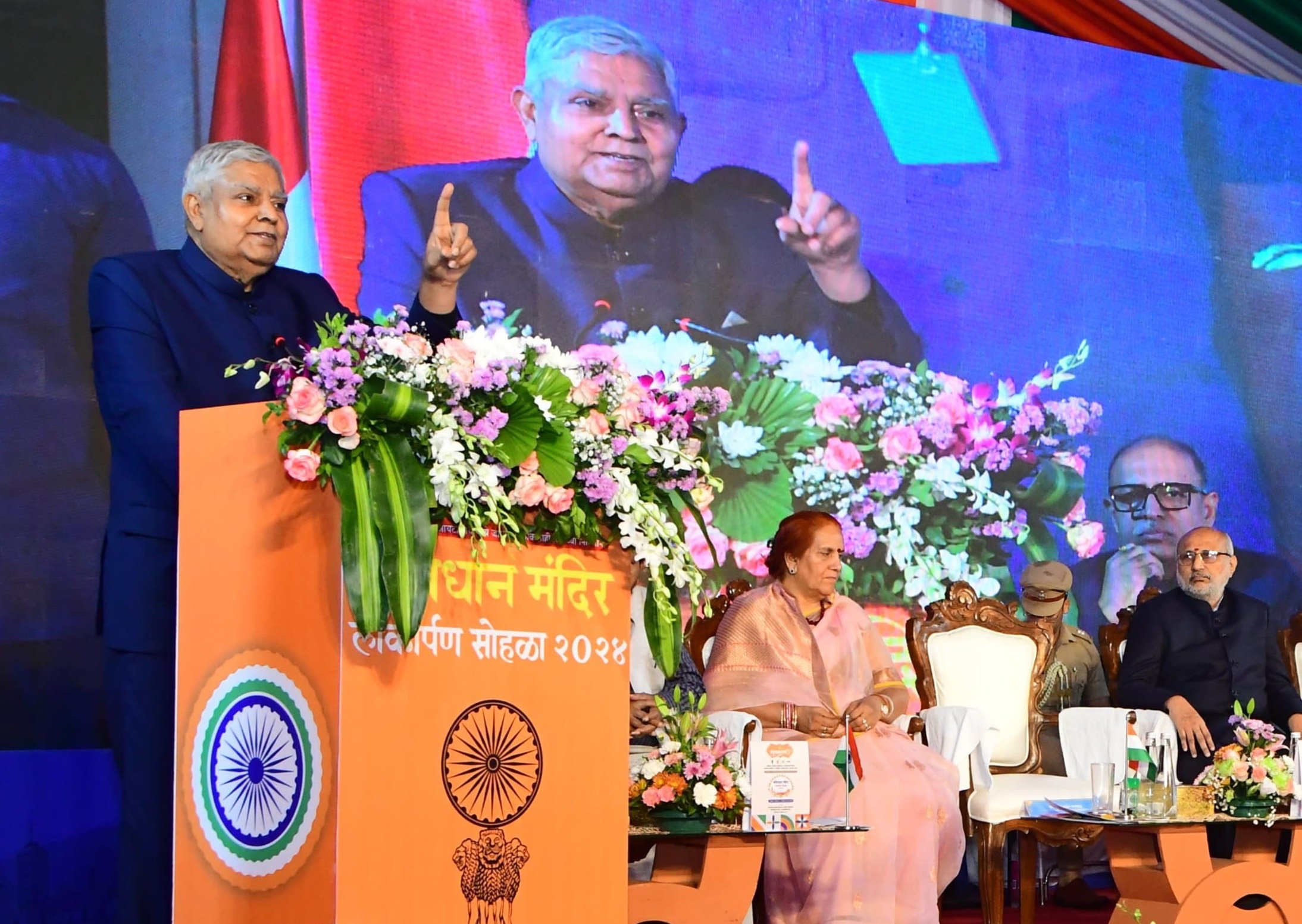 The Vice-President, Shri Jagdeep Dhankhar addressing the gathering at the inauguration ceremony of Samvidhan Mandir at Elphinstone Technical High School and Jr. College, Mumbai in Maharashtra on September 15, 2024. 