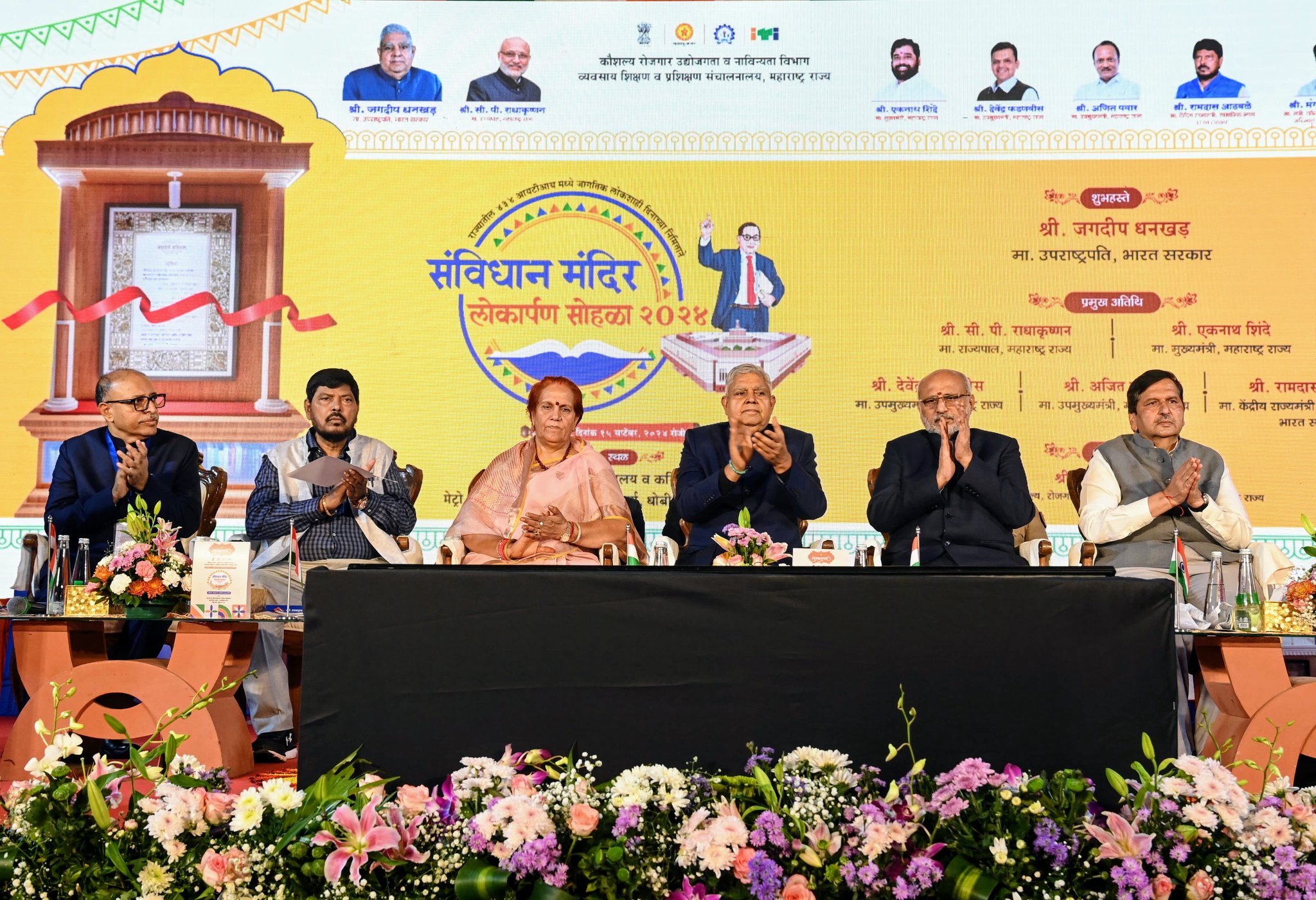 The Vice-President, Shri Jagdeep Dhankhar at the inauguration ceremony of Samvidhan Mandir at Elphinstone Technical High School & Jr. College in Mumbai, Maharashtra on September 15, 2024. 