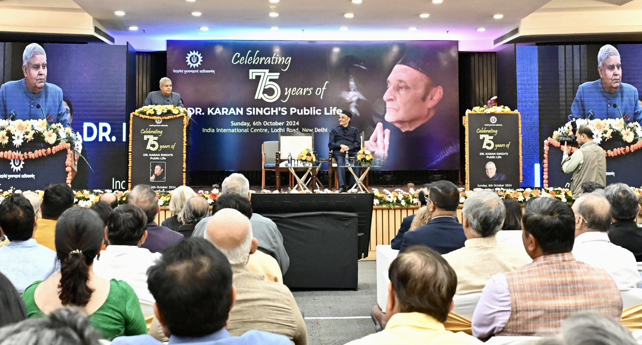 The Vice-President, Shri Jagdeep Dhankhar addressing the gathering at the felicitation ceremony of Dr. Karan Singh on his completion of 75 Years in public life, in New Delhi on October 6, 2024.