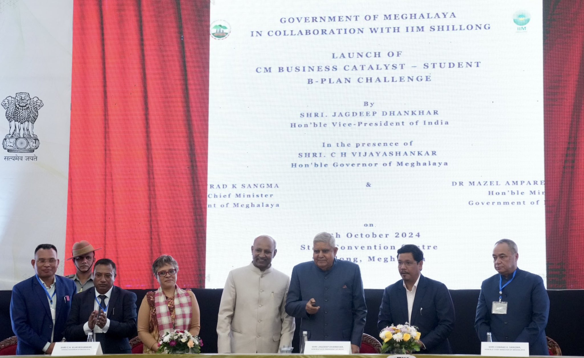 The Vice-President, Shri Jagdeep Dhankhar laying the foundation stone for the Meghalaya Skill and Innovation Hub at the State Convention Centre and launching the CM Business Catalyst - Student B-Plan Challenge in Shillong, Meghalaya on October 16, 2024.