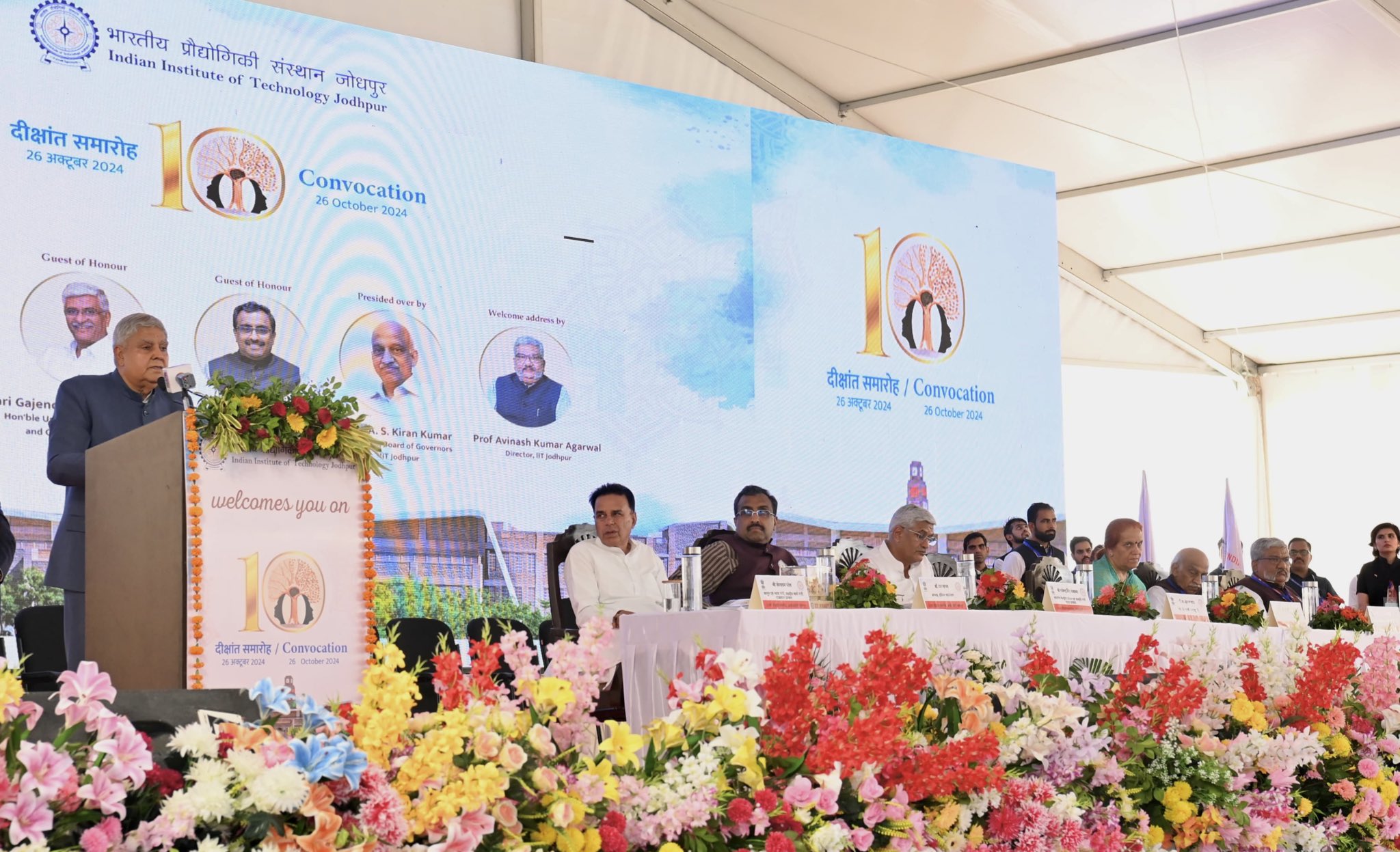 The Vice-President, Shri Jagdeep Dhankhar addressing the gathering at the10th Convocation Ceremony of IIT Jodhpur in Rajasthan on October 26, 2024.