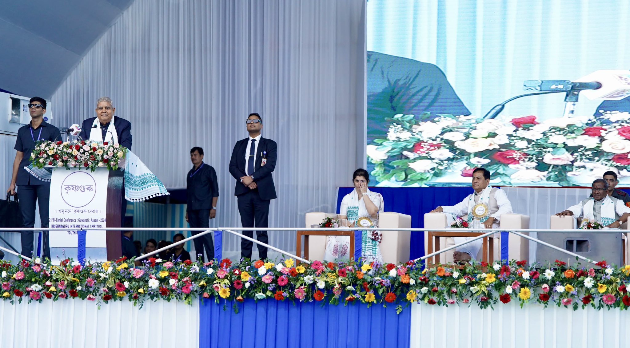 The  Vice-President, Shri Jagdeep Dhankhar addressing the gathering at the 21st Biennial Convention of Krishnaguru International Spiritual Youth Society at College of Veterinary Science, Guwahati, Assam on October 27, 2024.