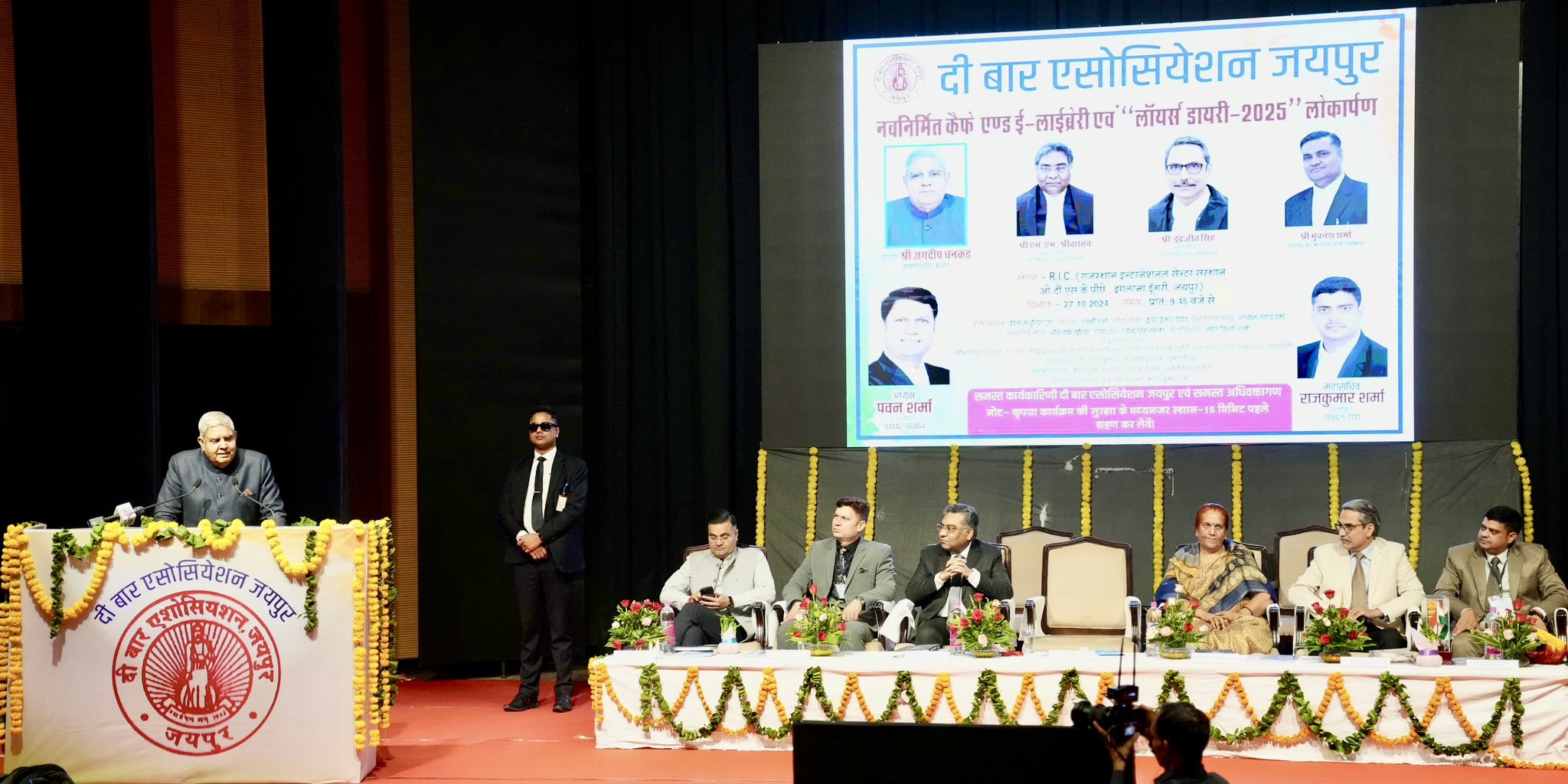 The Vice-President, Shri Jagdeep Dhankhar addressing the gathering at Rajasthan International Centre, Jaipur on October 27, 2024. 