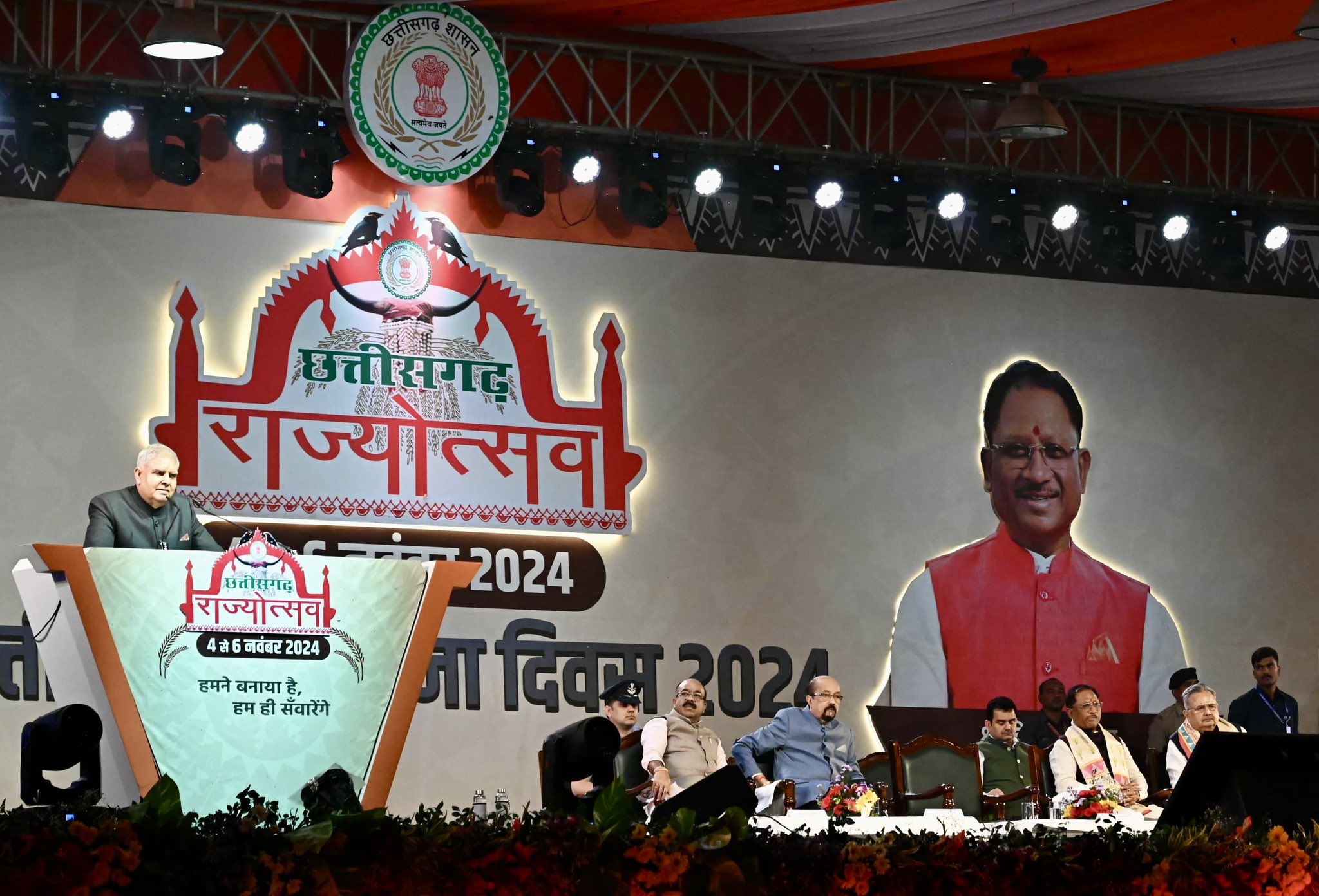 The Vice-President, Shri Jagdeep Dhankhar addressing the gathering at the closing ceremony of the State Festival of Chhattisgarh in Raipur on November 6, 2024. 