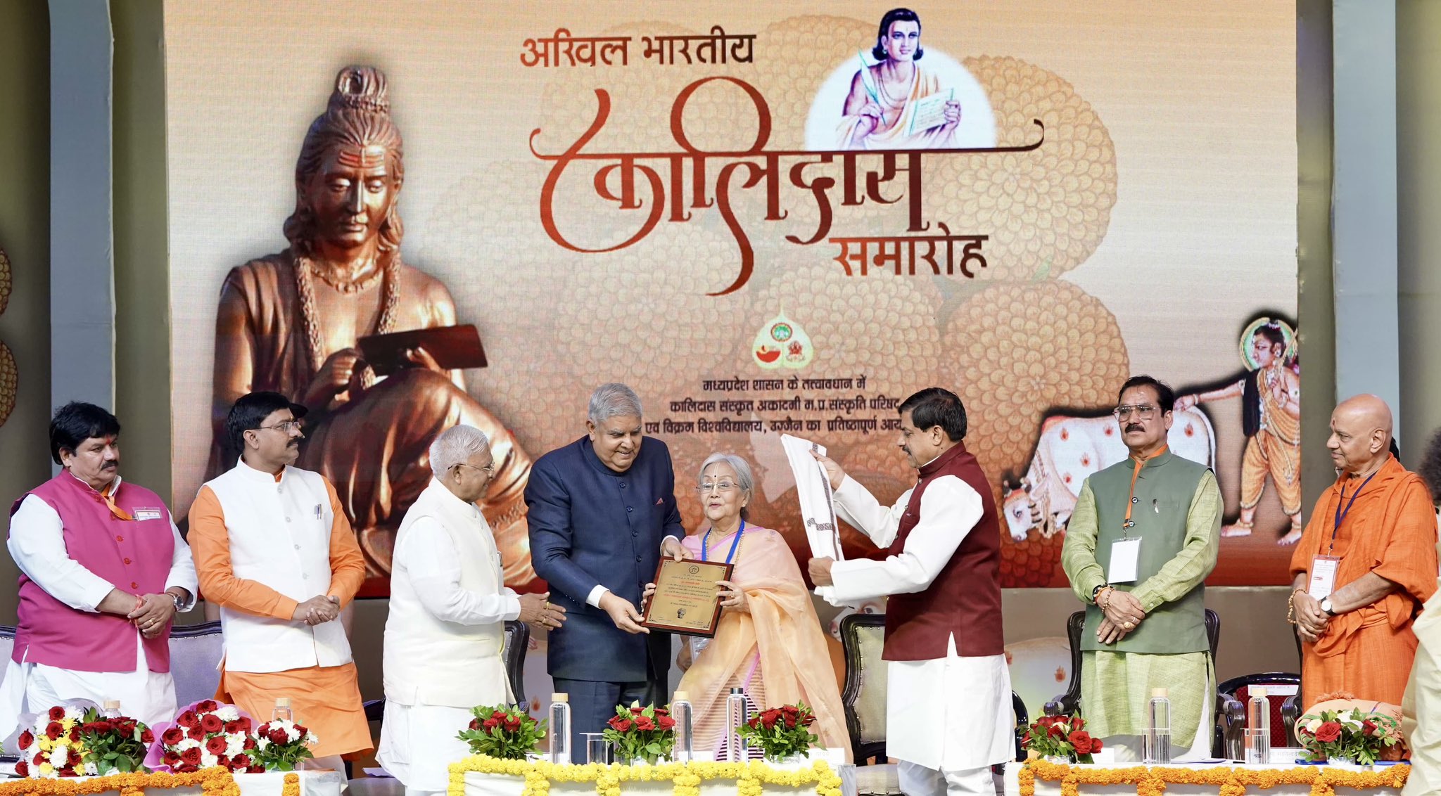 The Vice President, Shri Jagdeep Dhankhar conferring the National Kalidas Award at the Kalidas Sanskrit Academy, Ujjain, Madhya Pradesh on November 12, 2024.