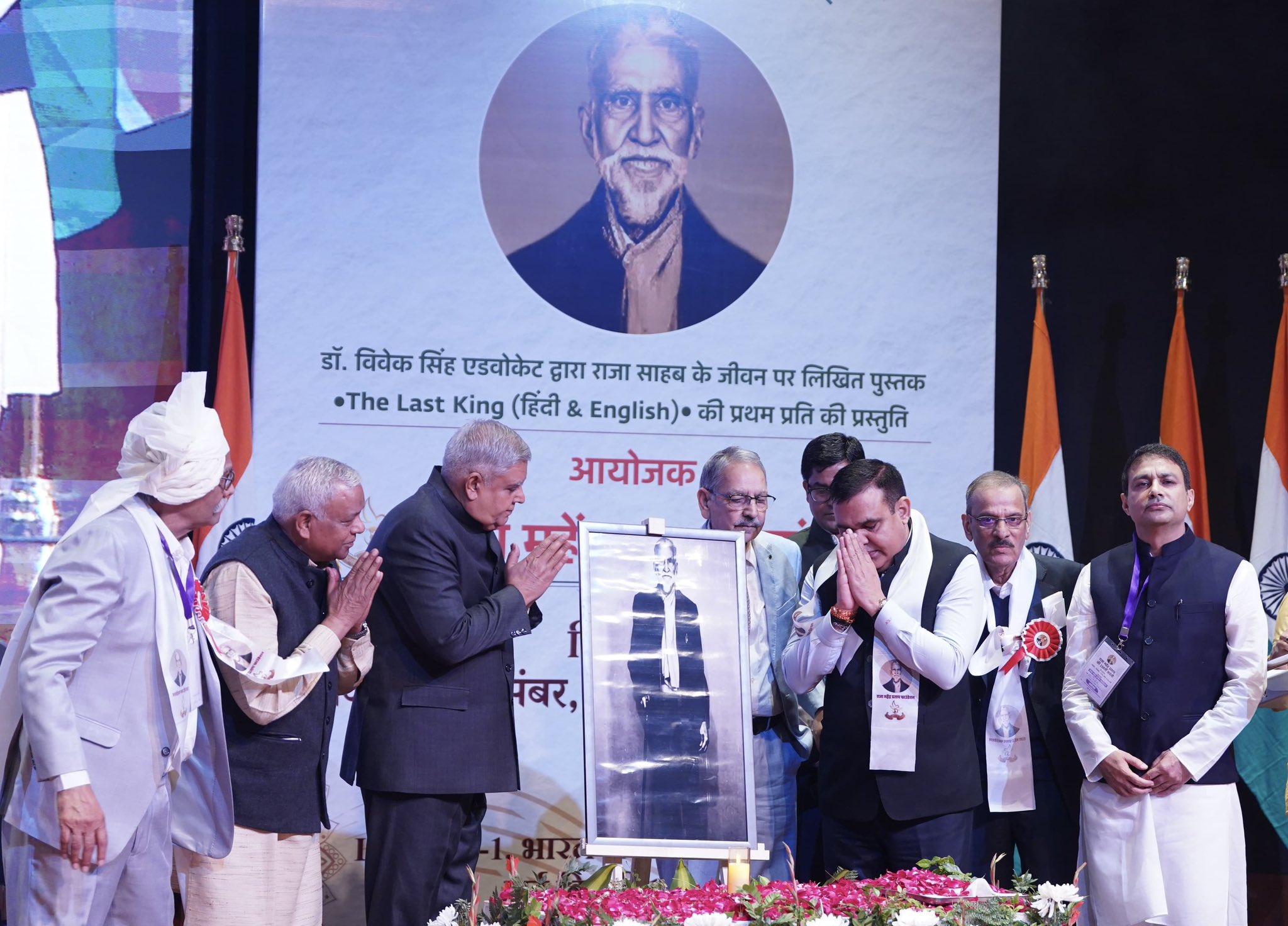 The Vice-President, Shri Jagdeep Dhankhar at 38th Birth Anniversary Celebration of Raja Mahendra Pratap at Bharat Mandapam in New Delhi on December 1, 2024.