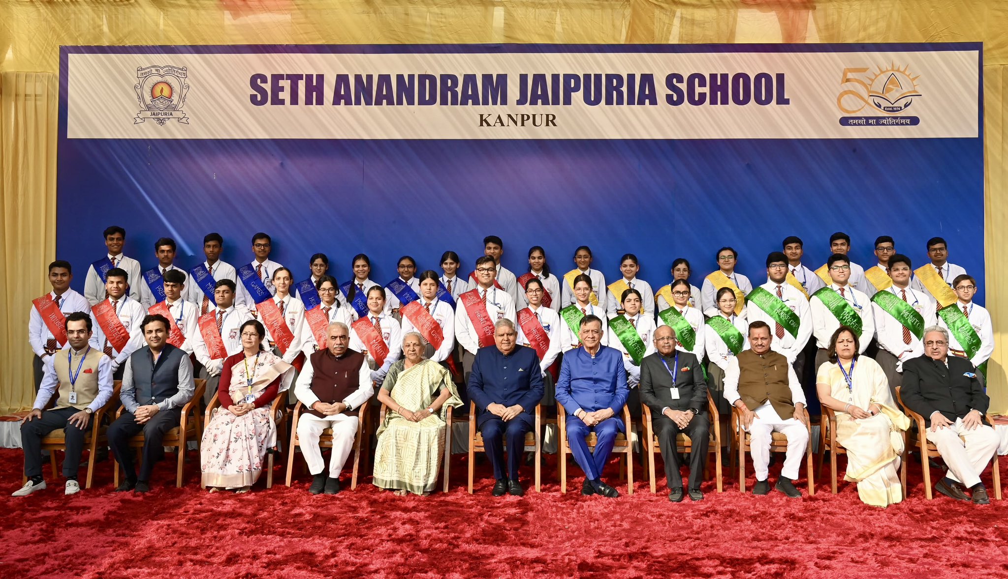 The Vice-President, Shri Jagdeep Dhankhar at the Golden Jubilee Celebrations of Seth Anandram Jaipuria School in Kanpur, Uttar Pradesh on December 1, 2024.