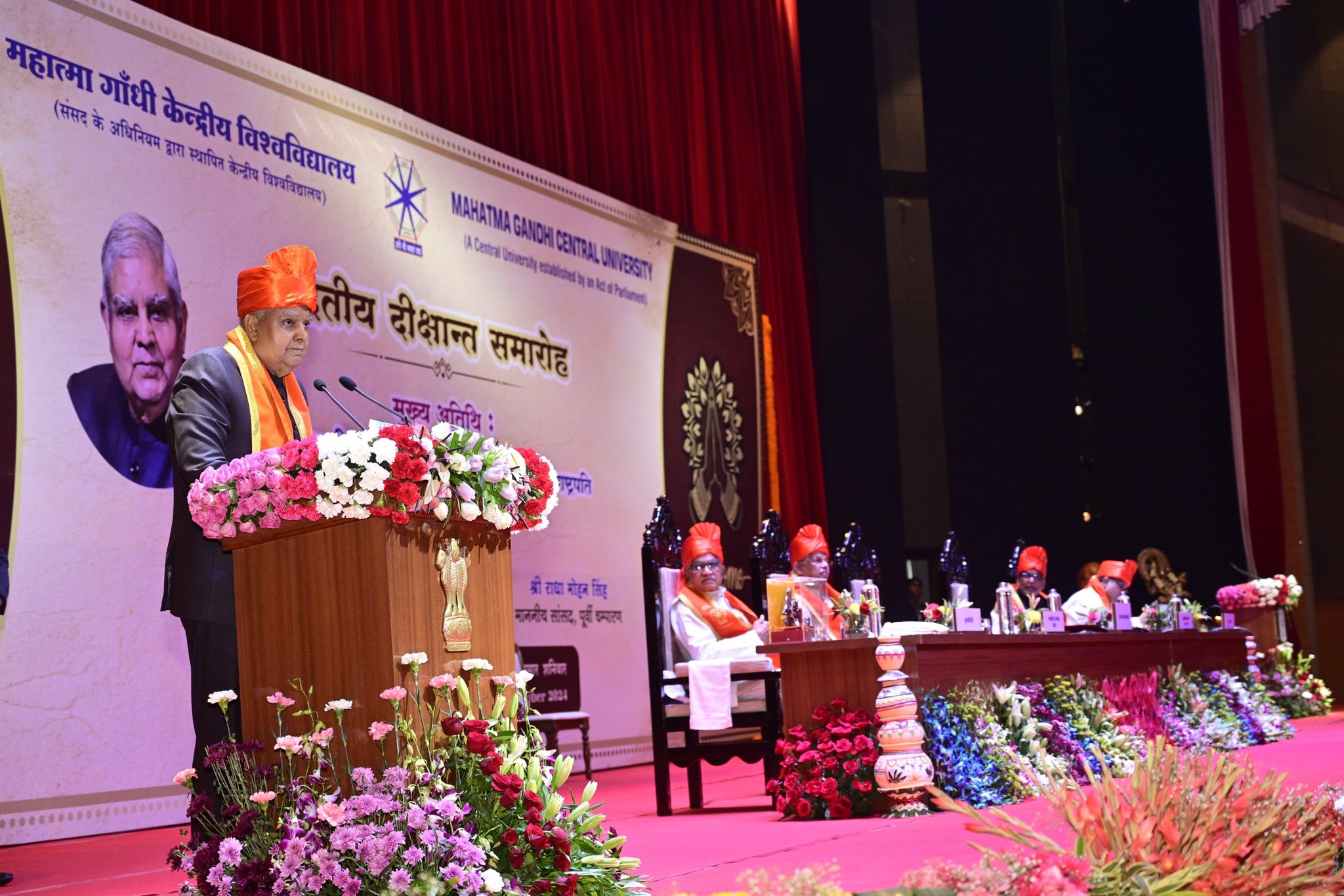 The Vice-President, Shri Jagdeep Dhankhar addressing the students and faculty at the 2nd Convocation of Mahatma Gandhi Central University, Motihari in Bihar on December 7, 2024.