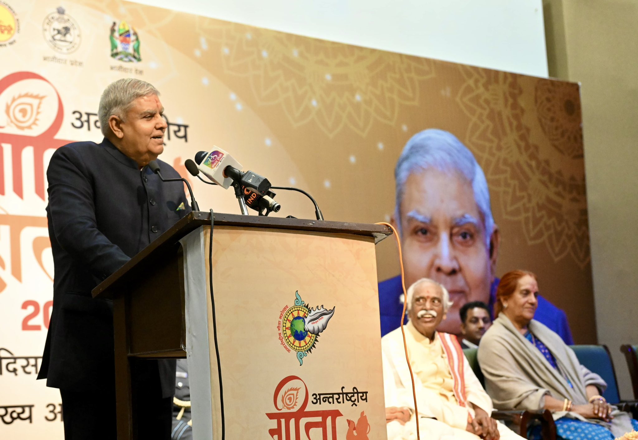 The Vice-President, Shri Jagdeep Dhankhar addressing the gathering at the International Gita Mahotsav-2024 in Kurukshetra, Haryana on December 8, 2024. 