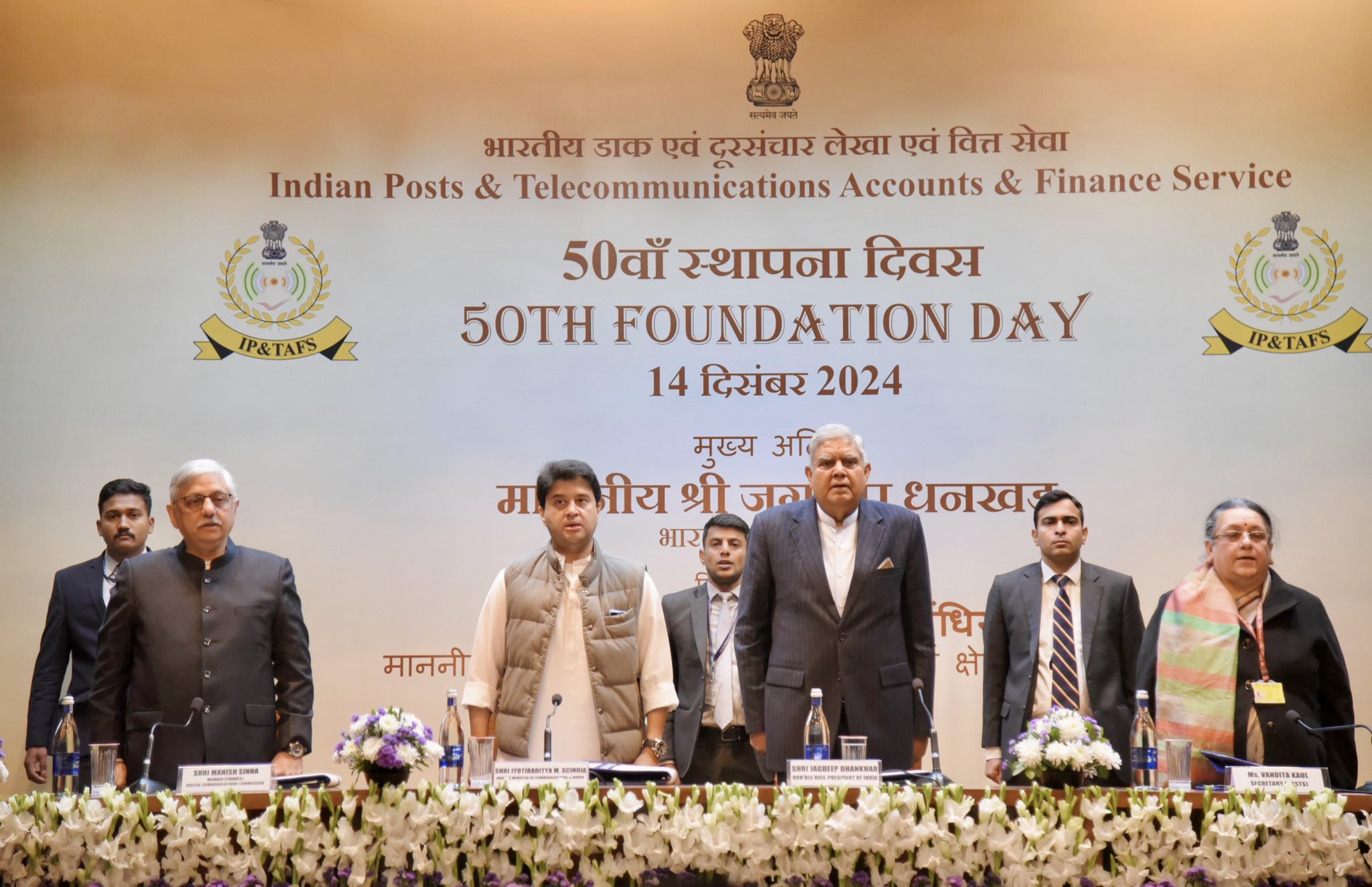 The Vice-President, Shri Jagdeep Dhankhar at the 50th Foundation Day Programme of Indian Posts & Telecommunications Accounts and Finance Service in New Delhi on December 14, 2024.