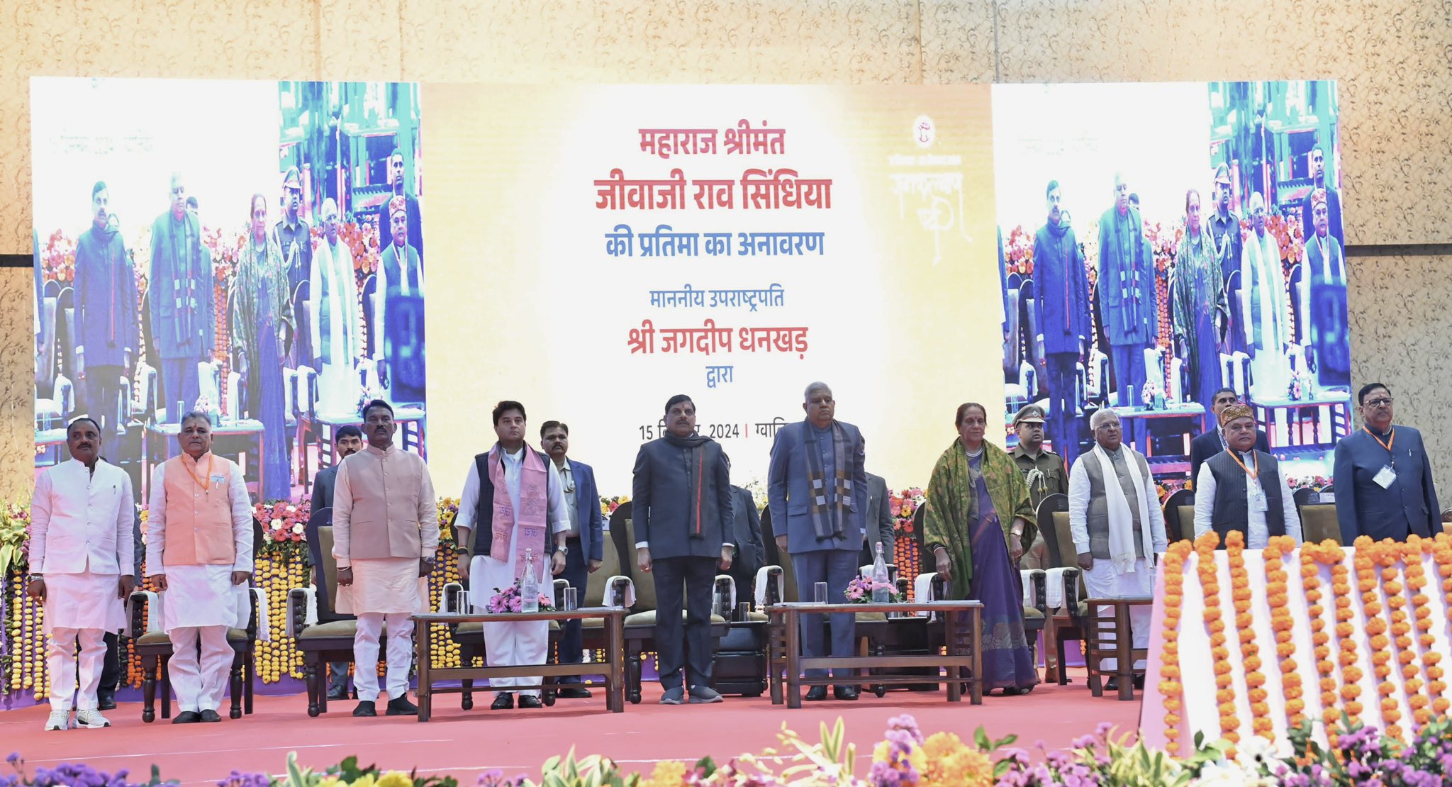 The Vice-President, Shri Jagdeep Dhankhar at Jiwaji University in Gwalior, Madhya Pradesh on December 15, 2024.