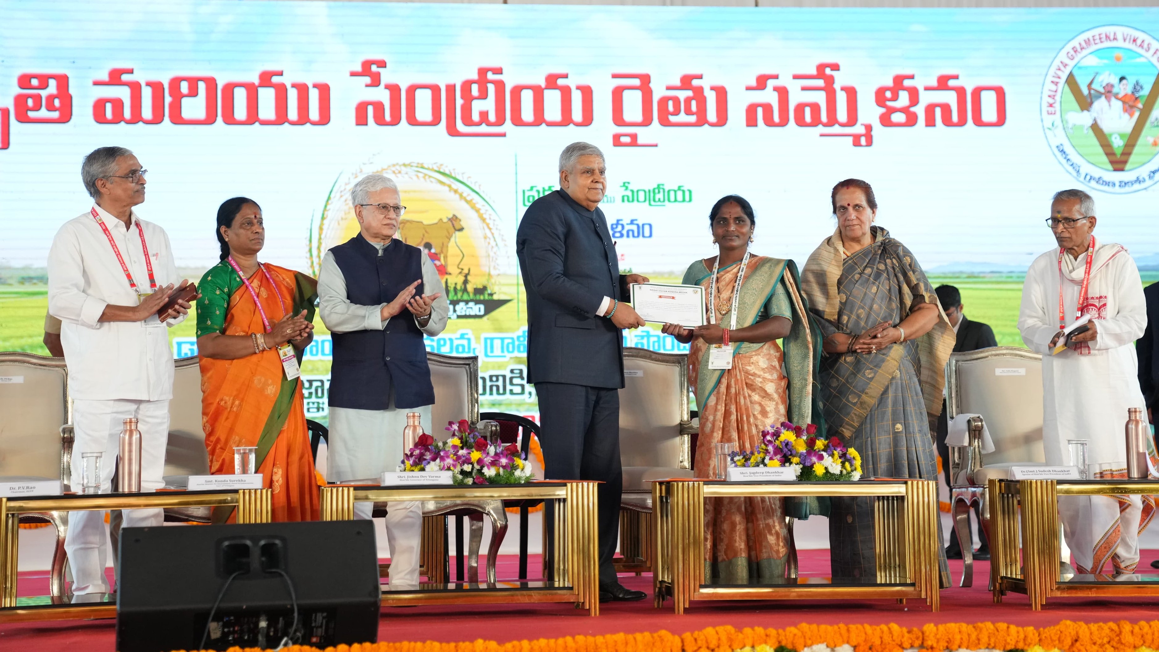 The Vice-President, Shri Jagdeep Dhankhar at Natural & Organic Farmers' Summit-2024 organised by ICAR-Krishi Vigyan Kendra in Medak, Telangana on December 25, 2024.