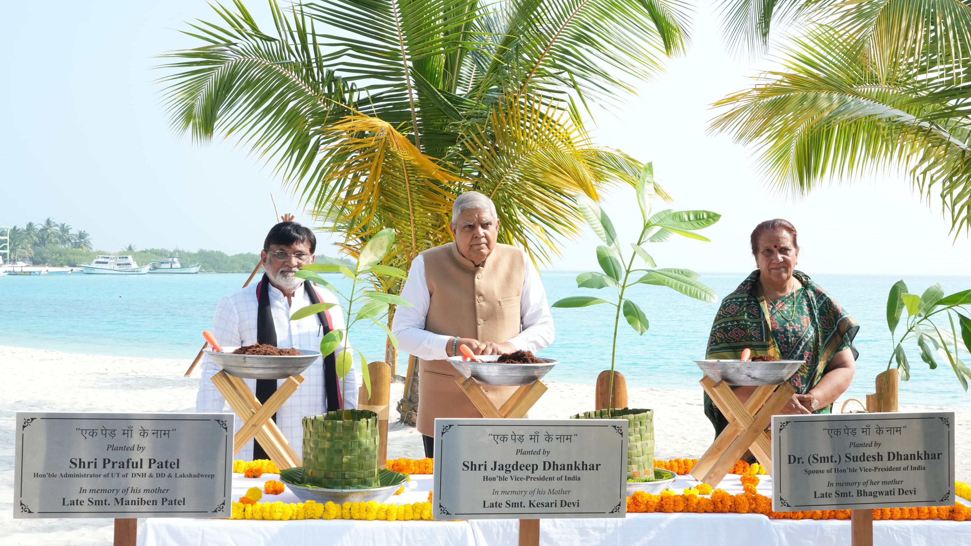 The Vice-President, Shri Jagdeep Dhankhar and Dr. Sudesh Dhankhar planting saplings at Bangaram Island in Lakshadweep on January 19, 2025.