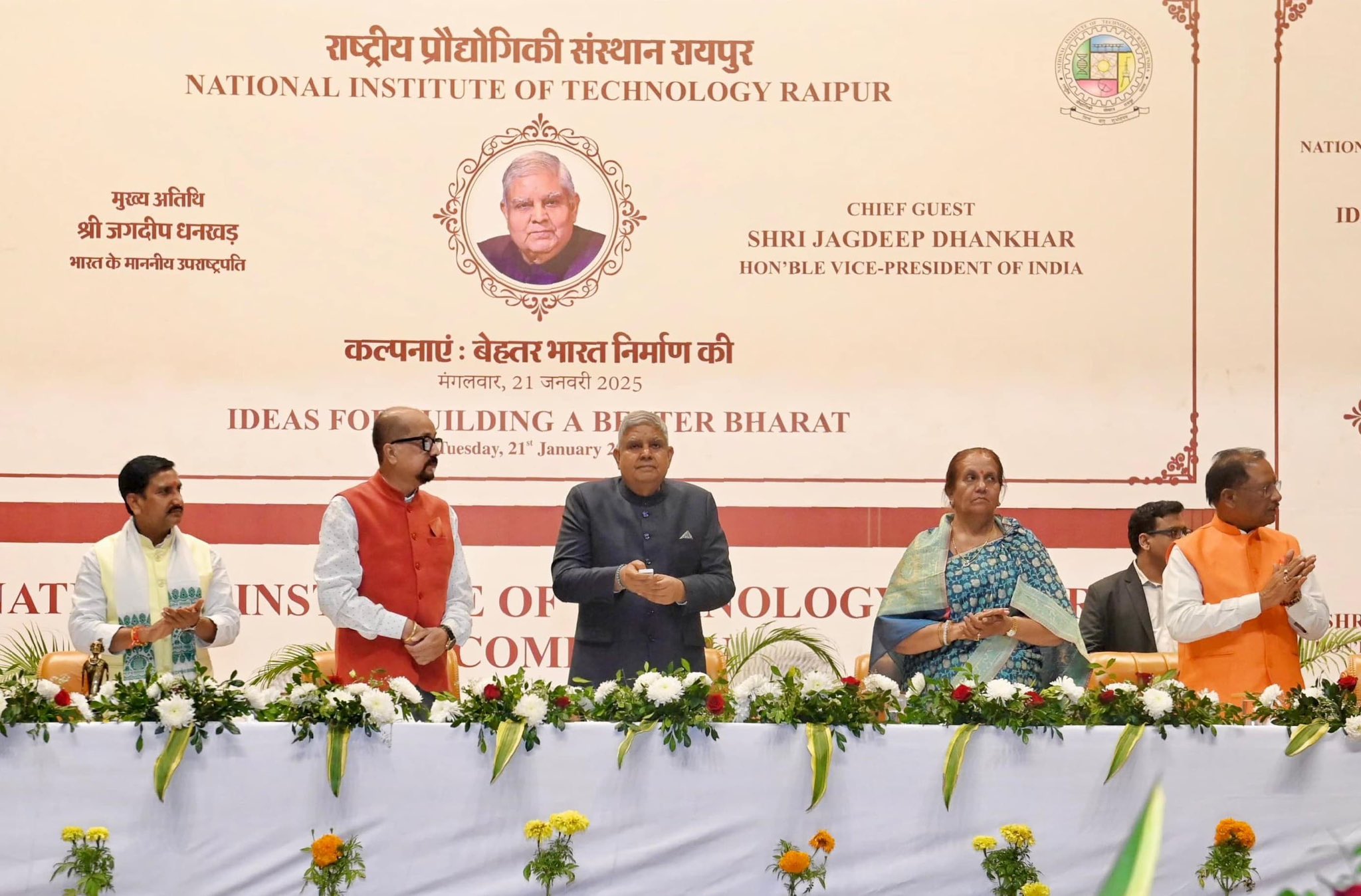 The Vice-President, Shri Jagdeep Dhankhar, at the foundation stone-laying ceremony of the SECL Girls' Hostel in Raipur, Chhattisgarh on January 21, 2025.