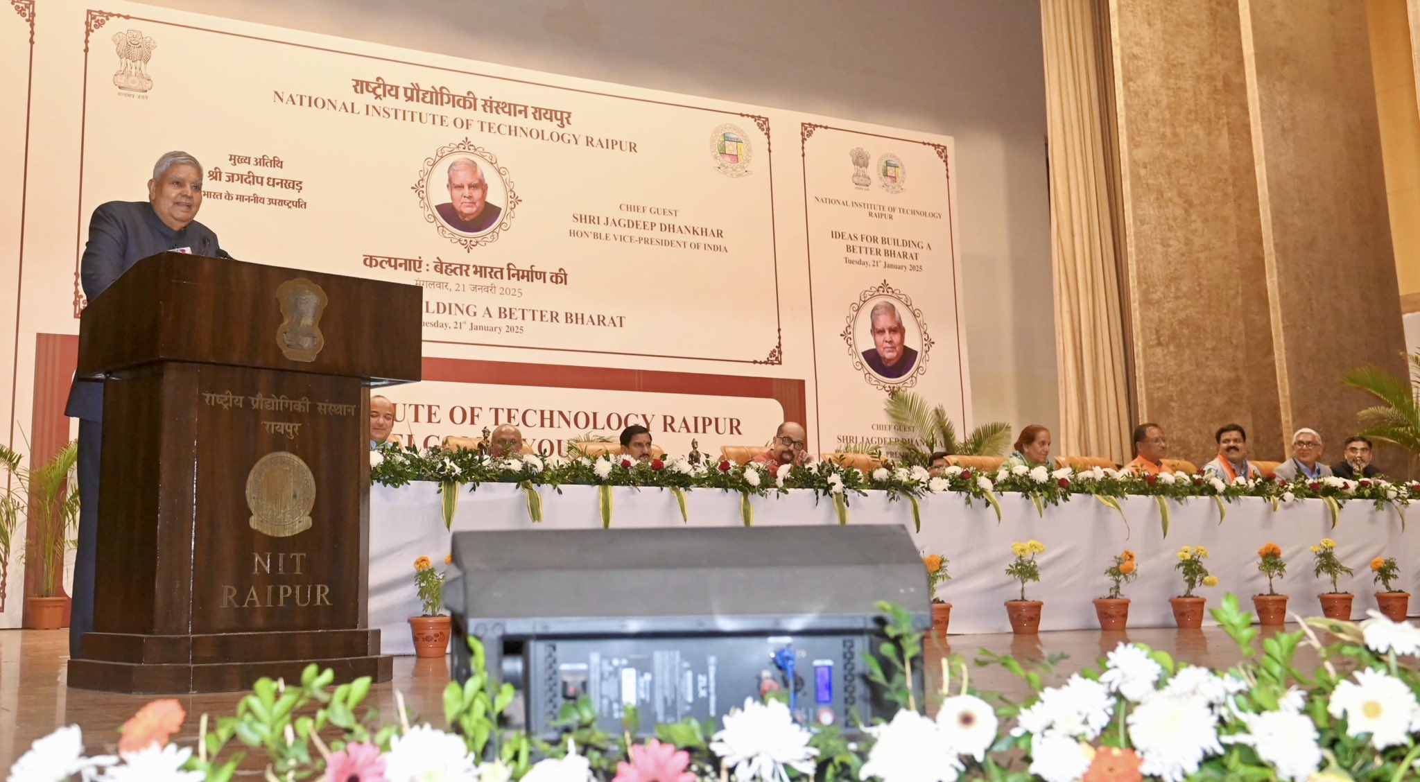 The Vice-President, Shri Jagdeep Dhankhar interacting with the students of NIT Raipur, IIM Raipur and IIT Bhilai in Raipur, Chhattisgarh on January 21, 2025.