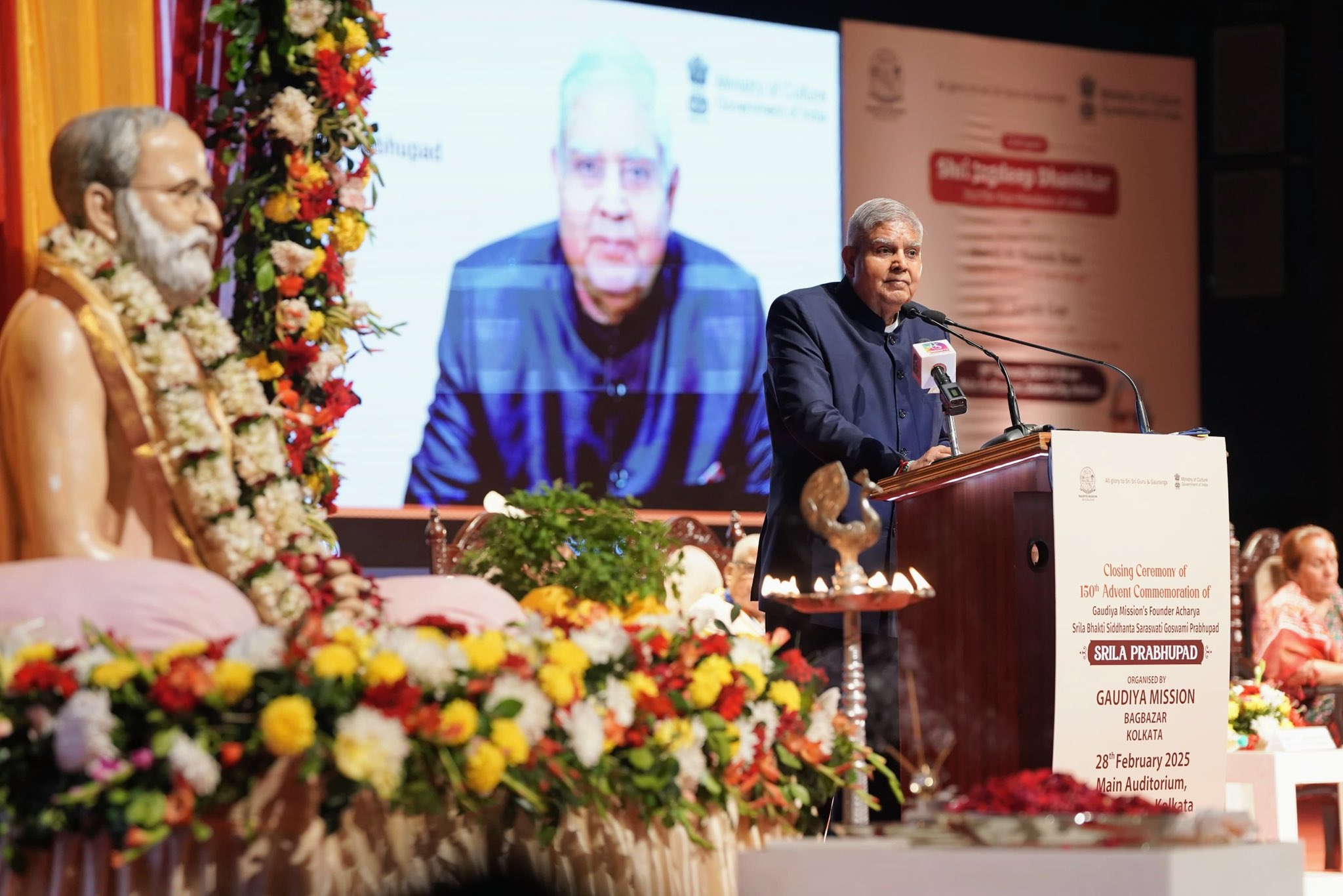 The Vice-President, Shri Jagdeep Dhankhar addressing the gathering at the closing ceremony of the 150th Advent Commemoration of Gaudiya Mission's founder, Acharya Srila Bhakti Siddhanta Saraswati Goswami Prabhupad at Science City in Kolkata, West Bengal on February 28, 2025. 