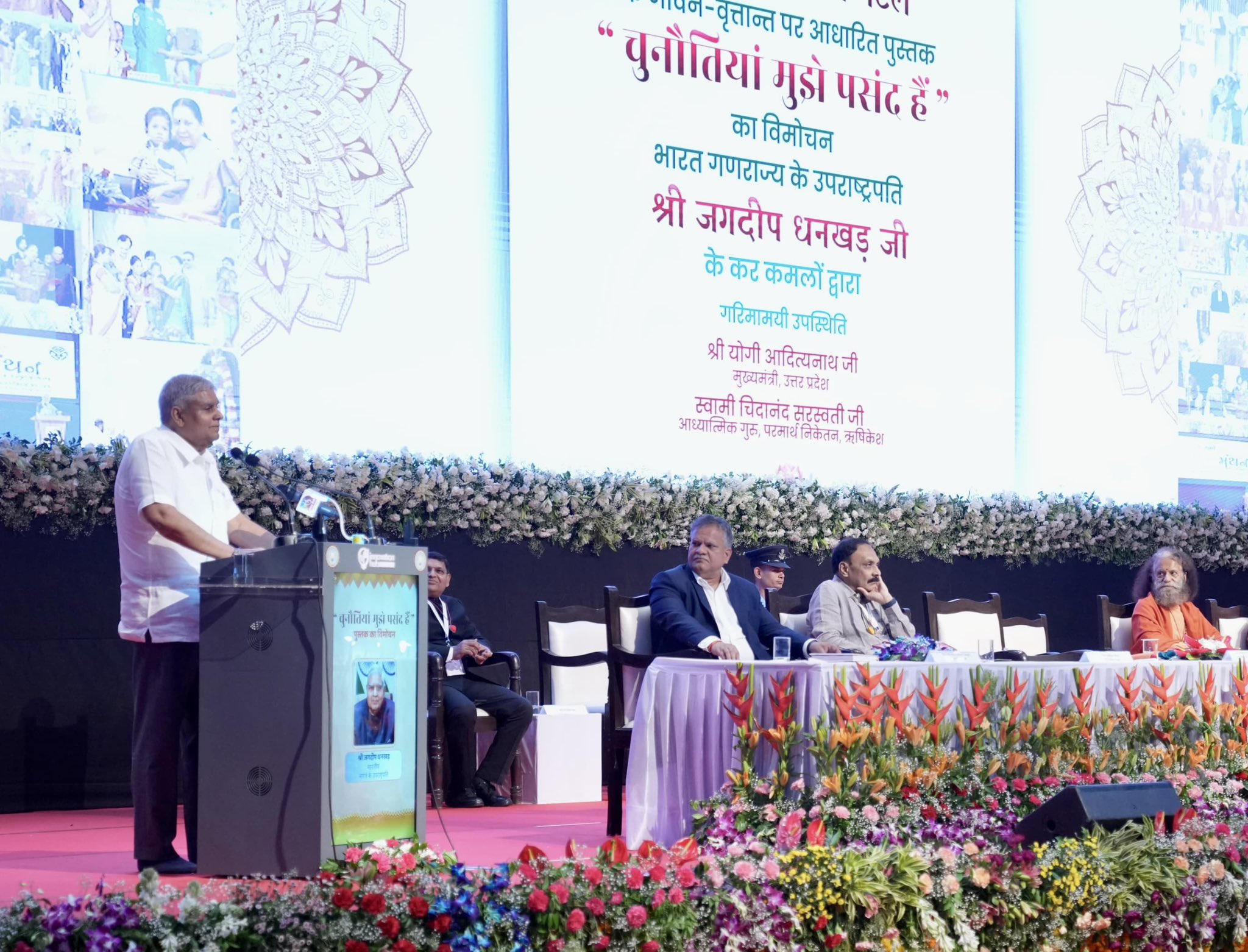 The Vice-President, Shri Jagdeep Dhankhar addressing the gathering at the book launch “Chunautiyan Mujhe Pasand Hain”, authored by the Governor of Uttar Pradesh, Smt. Anandiben Patel at Dr. A.P.J. Abdul Kalam Technical University in Lucknow, Uttar Pradesh on May 1, 2025. 