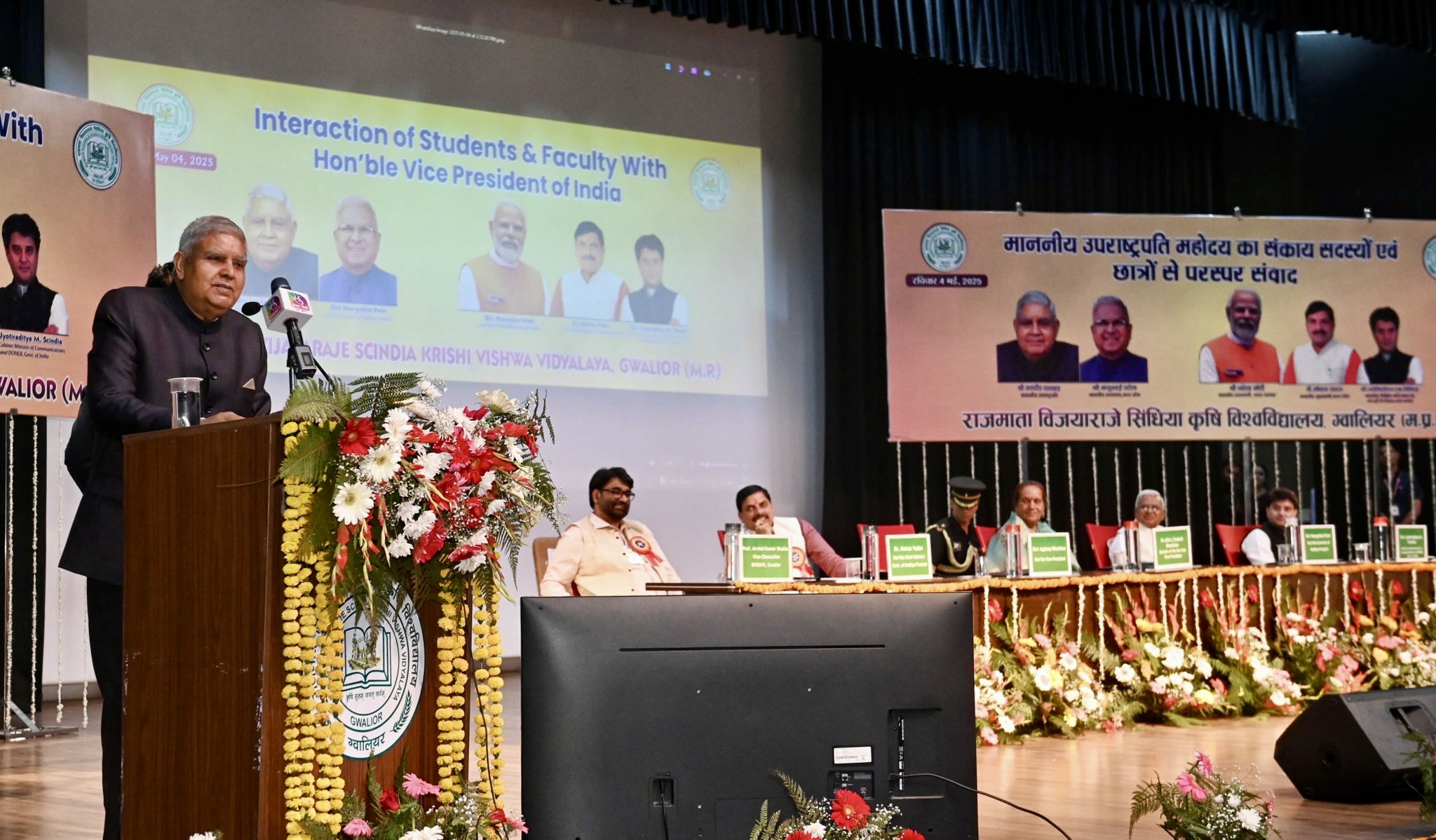 The Vice-President, Shri Jagdeep Dhankhar addressing the students and faculty members of Rajmata Vijayraje Scindia Krishi Vishwavidyalaya in Gwalior, Madhya Pradesh on May 4, 2025.