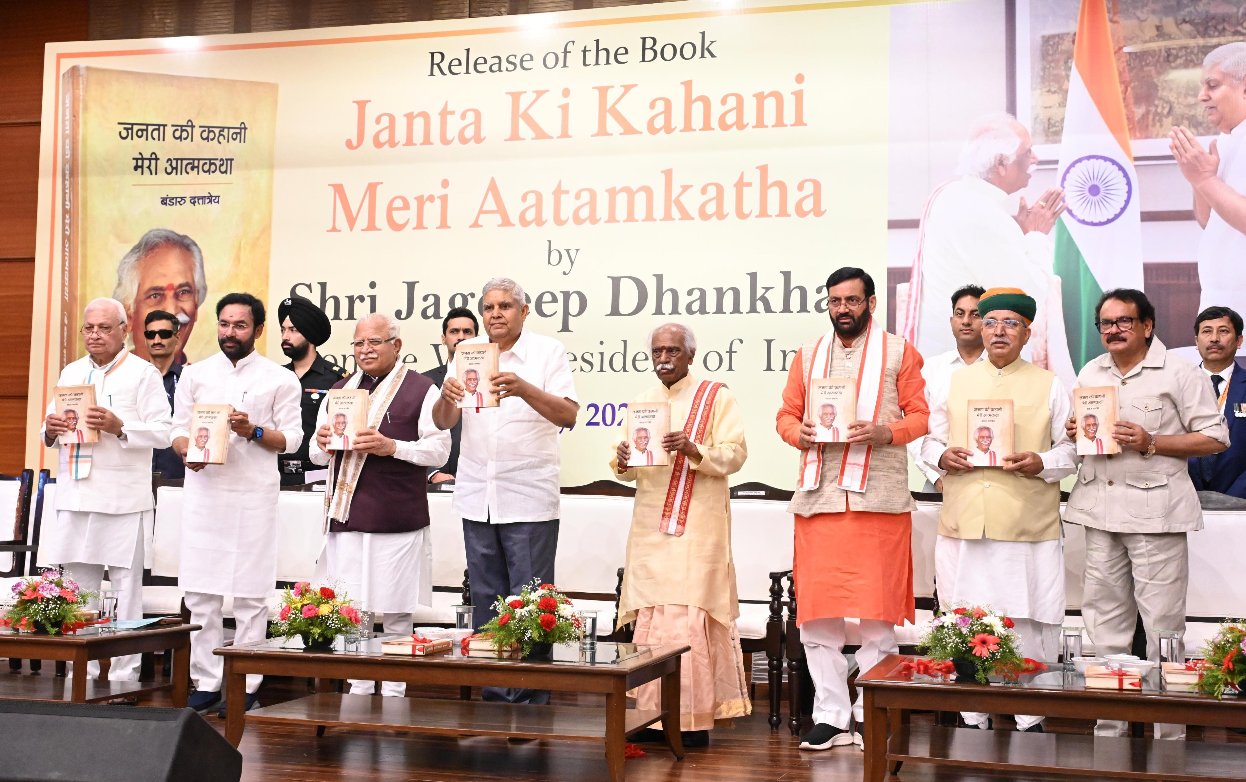 The Vice-President, Shri Jagdeep Dhankhar launching the book "Janata Ki Kahani Meri Aatmakatha", authored by Shri Bandaru Dattatreya, Governor of Haryana, at New Maharashtra Sadan in New Delhi on May 9, 2025.
