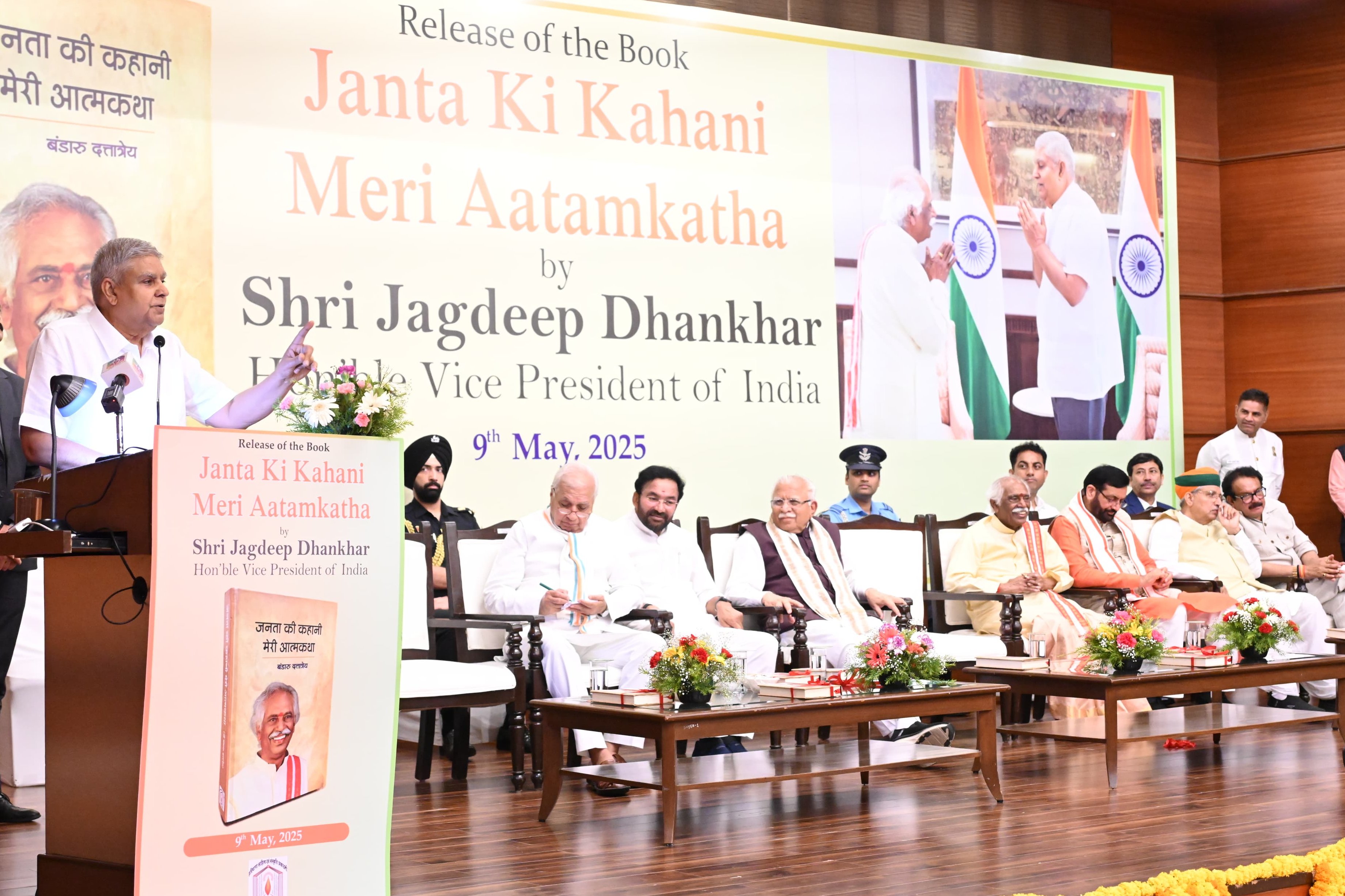 The Vice-President, Shri Jagdeep Dhankhar addressing the gathering at the book launch "Janata Ki Kahani Meri Aatmakatha", authored by Shri Bandaru Dattatreya, Governor of Haryana, at New Maharashtra Sadan in New Delhi on May 9, 2025.