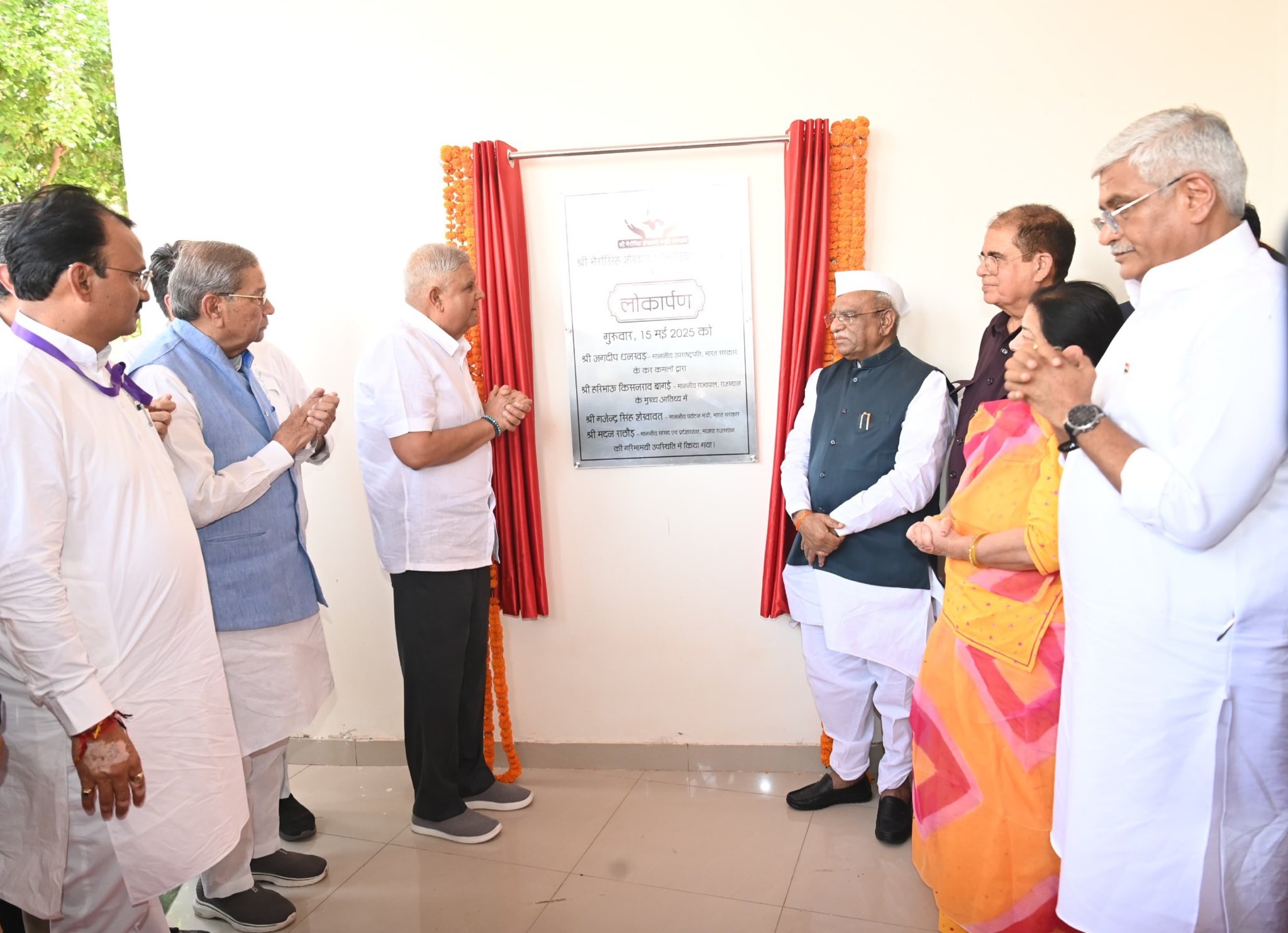 The Vice-President, Shri Jagdeep Dhankhar inaugurating Shri Bhairon Singh Shekhawat Memorial Library in Jaipur, Rajasthan on May 15, 2025.