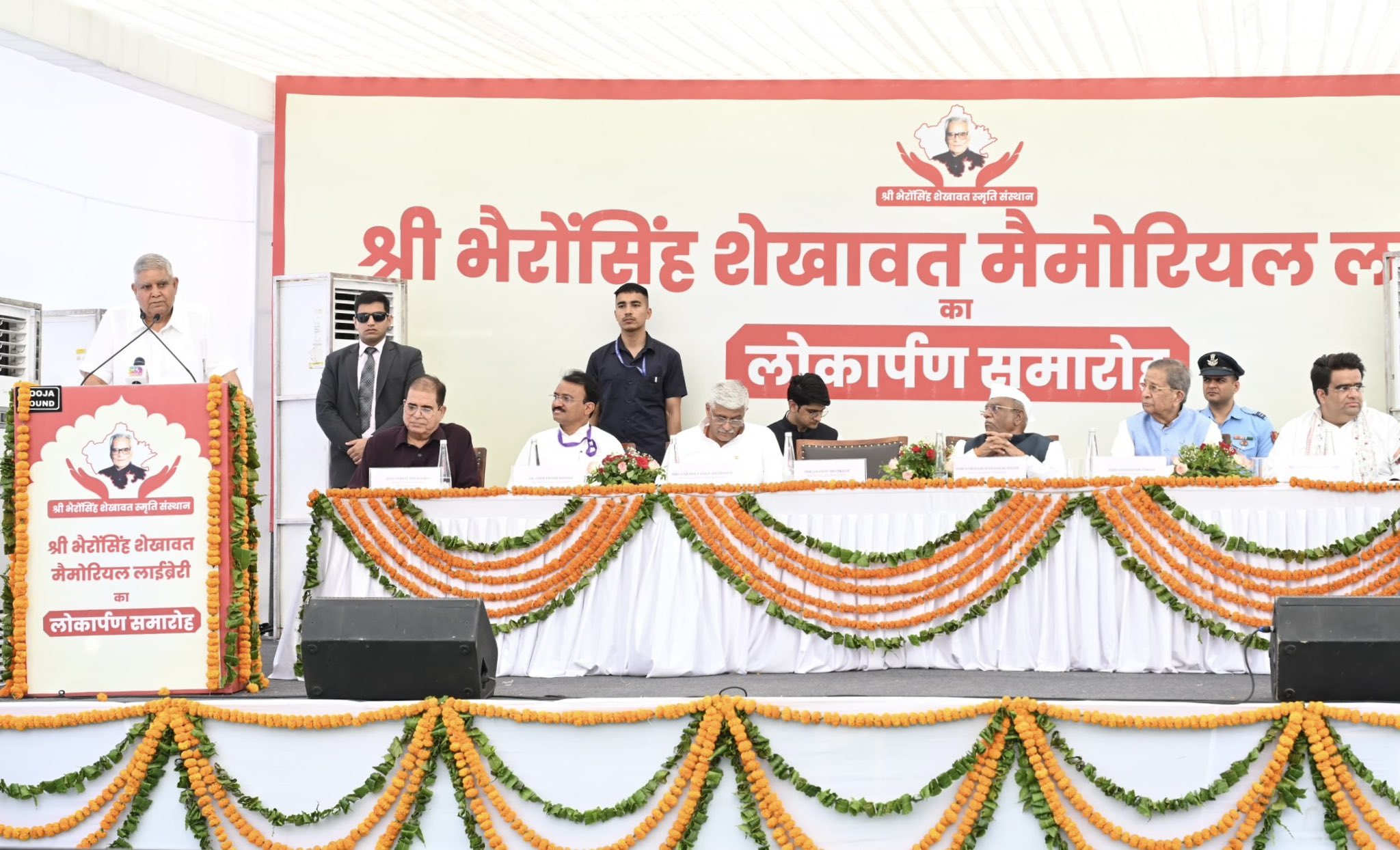 The Vice-President, Shri Jagdeep Dhankhar addressing the gathering at the inauguration of Shri Bhairon Singh Shekhawat Memorial Library in Jaipur, Rajasthan on May 15, 2025.