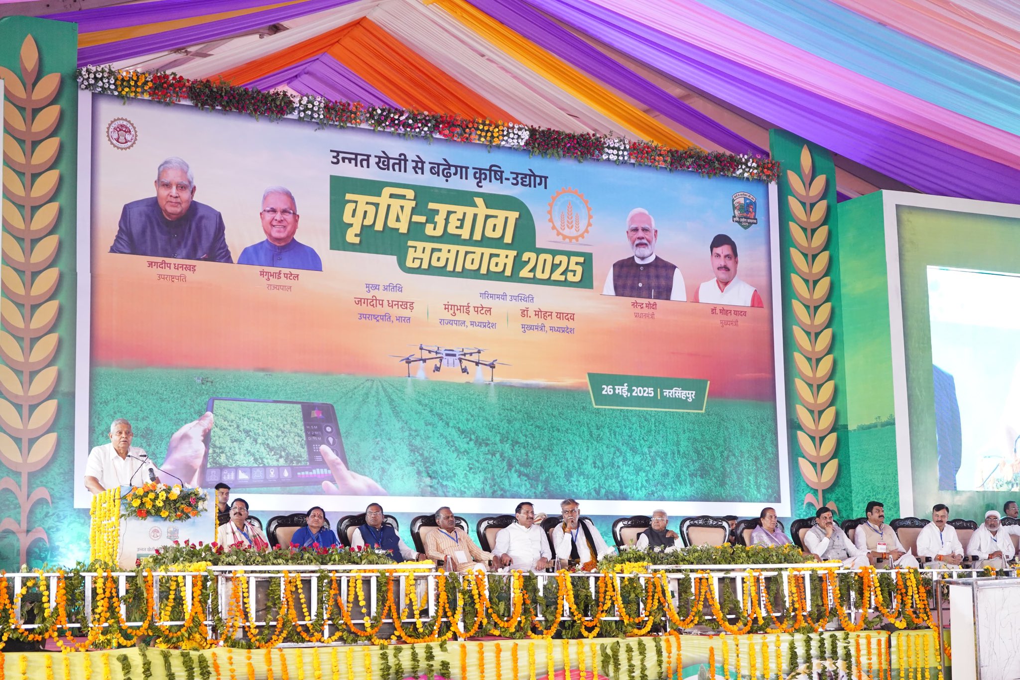 The Vice-President, Shri Jagdeep Dhankhar addressing the gathering at Krishi Udyog Samagam in Narsinghpur, Madhya Pradesh on May 26, 2025.