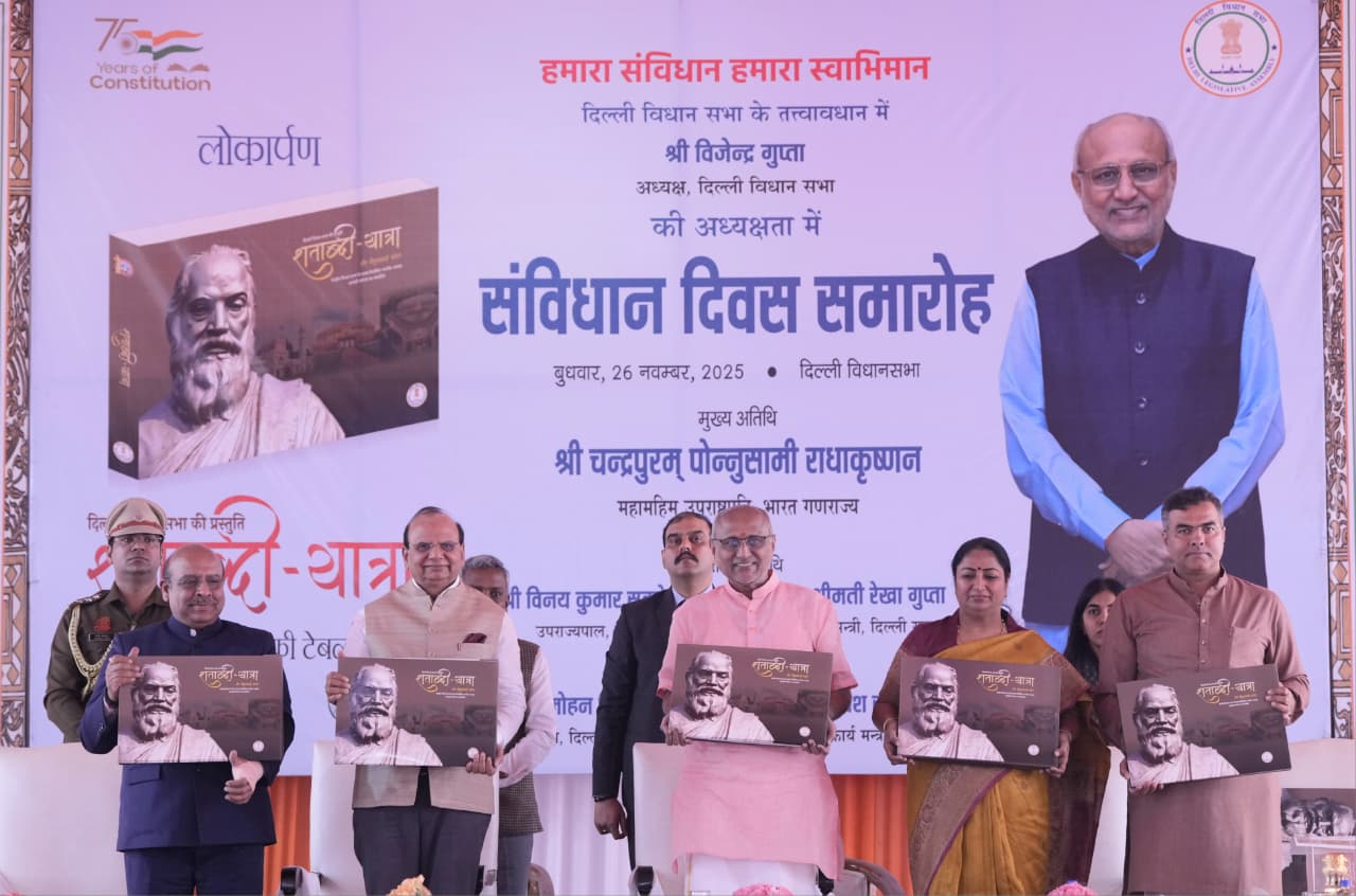 Hon’ble Vice-President Shri C. P. Radhakrishnan participated in the ‘Constitution Day’ celebrations at the Delhi Legislative Assembly on 26.11.2025