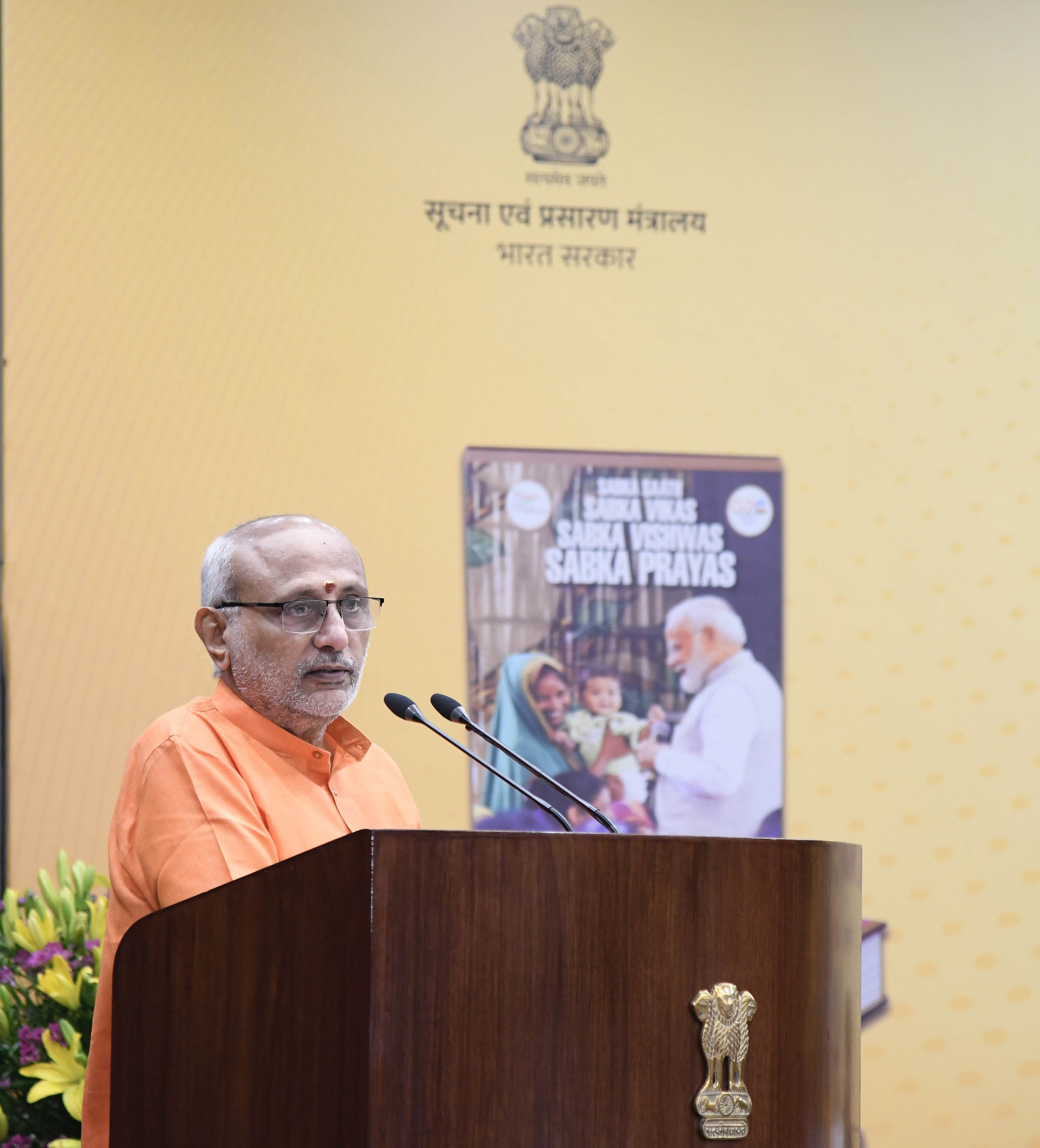 The Vice-President, Shri C. P. Radhakrishnan addressing at the release of two volumes of Prime Minister, Shri Narendra Modi’s speeches titled ‘Sabka Sath, Sabka Vikas, Sabka Vishwas, Sabka Prayas’ at the Vice-President’s Enclave, in New Delhi on September 22, 2025.