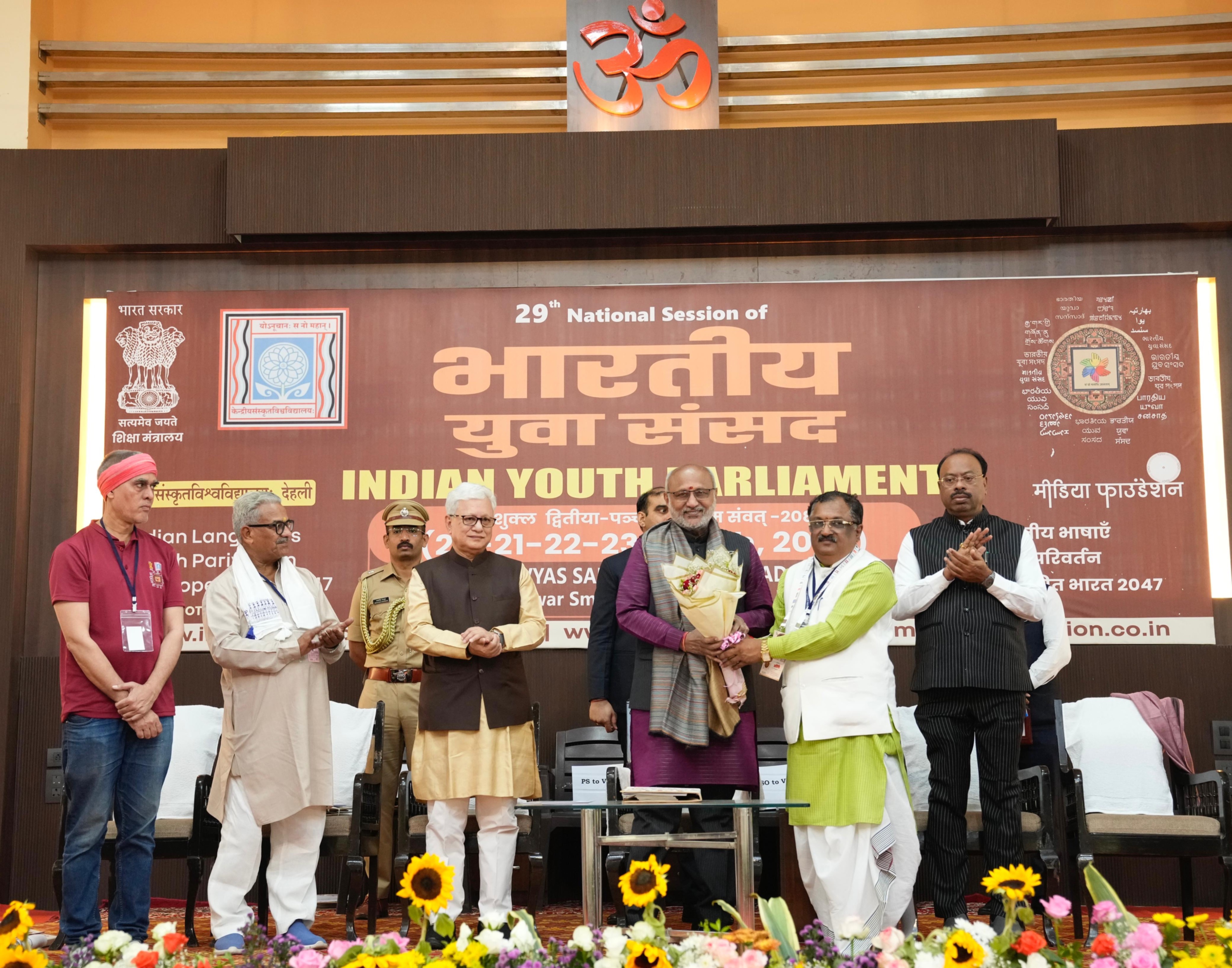 Vice President Shri C. P. Radhakrishnan, graced the 29th National Session of the Indian Youth Parliament at Maharshi Vyas Sabhagrah in Nagpur, Maharashtra on 21.03.2026 
